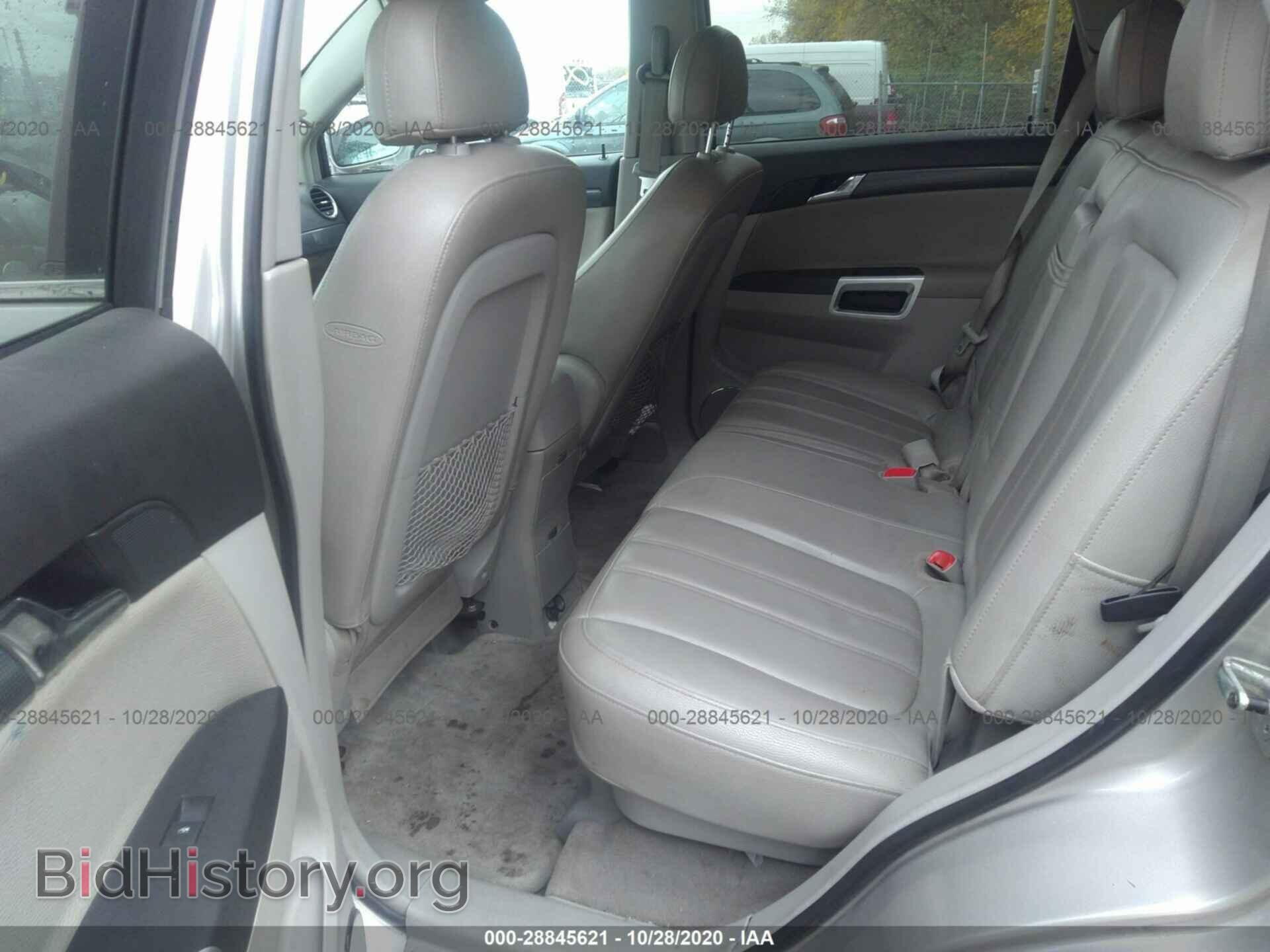2008 SATURN VUE - VIN: 3GSCL53728S617550 - Фото 8