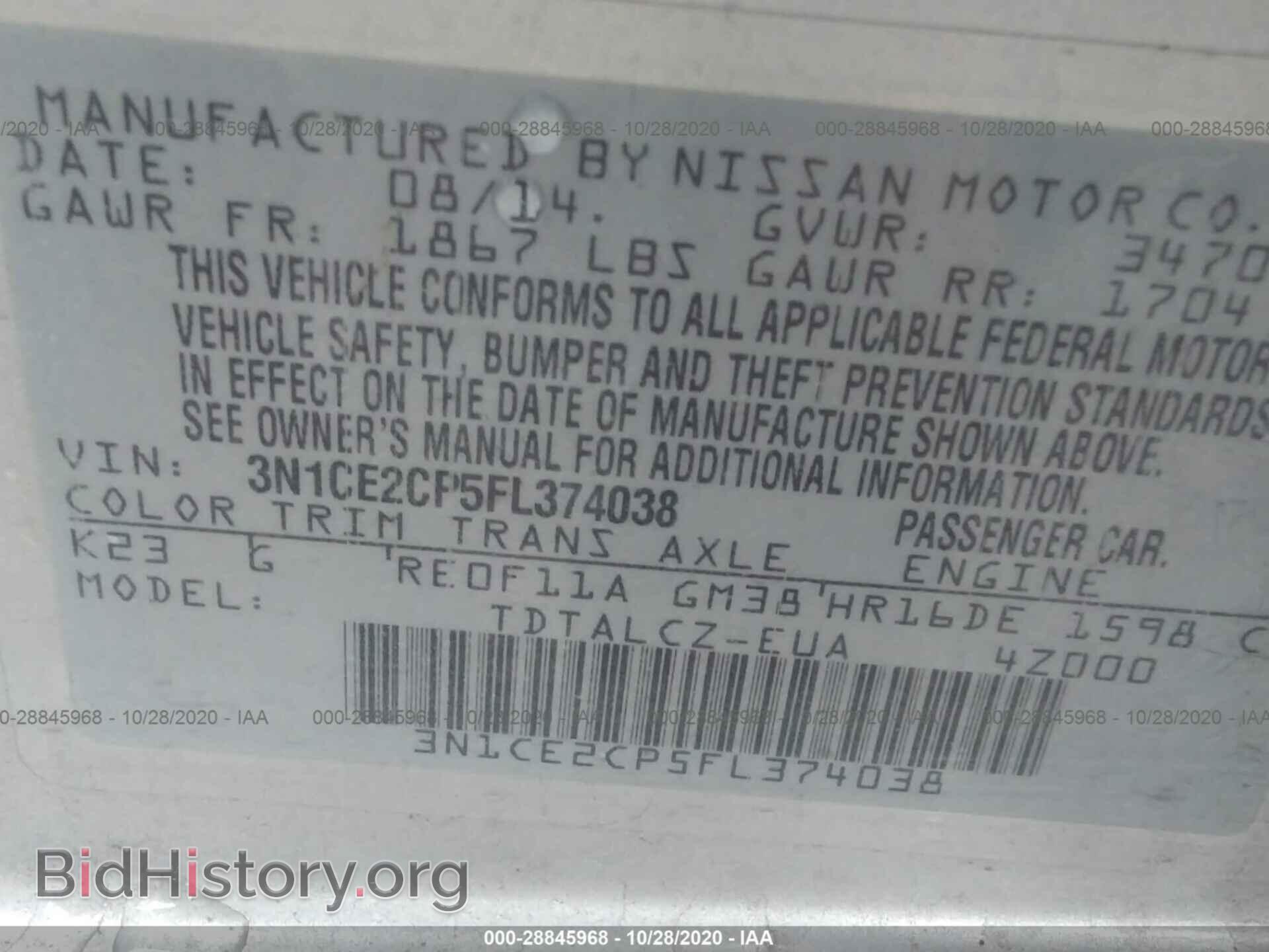 2015 NISSAN VERSA NOTE - VIN: 3N1CE2CP5FL374038 - Photo 9