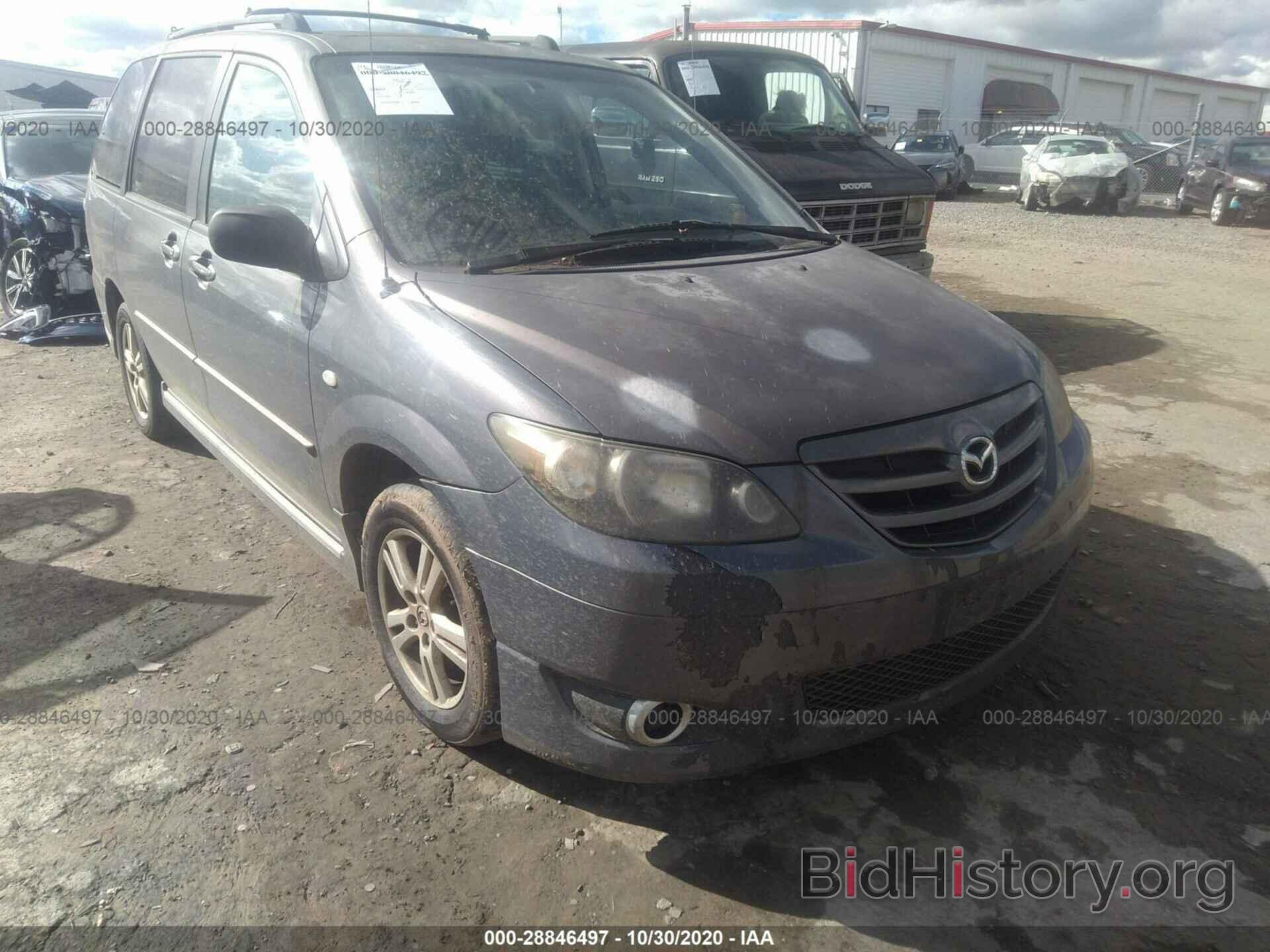 Photo JM3LW28A960564847 - MAZDA MPV 2006