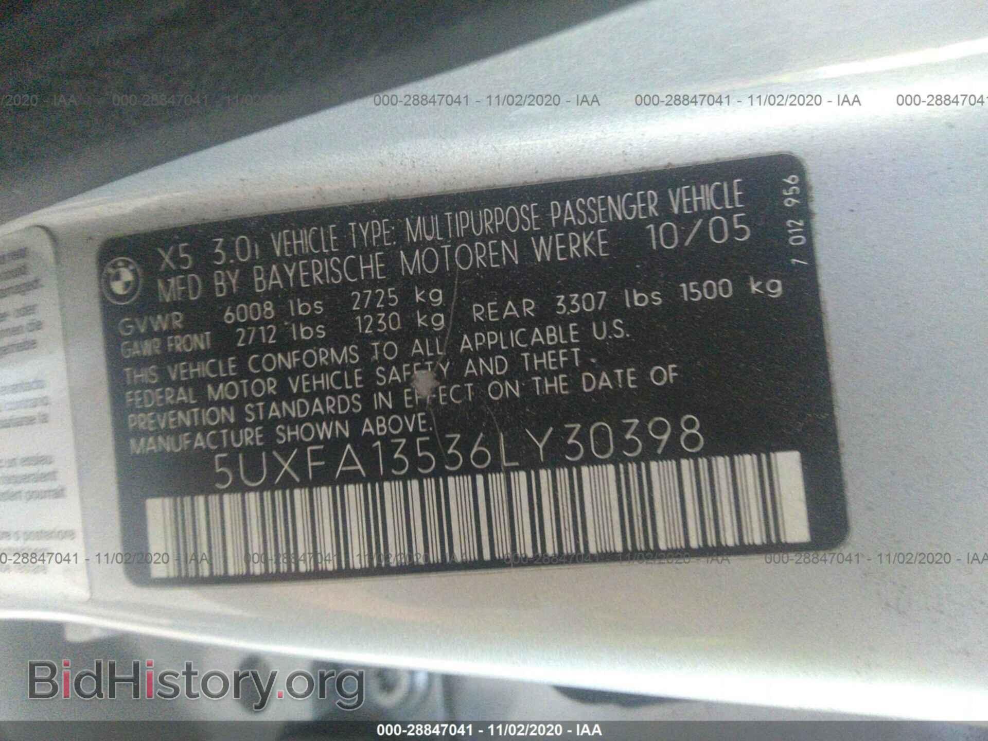 2006 BMW X5 - VIN: 5UXFA13536LY30398 - Фото 9