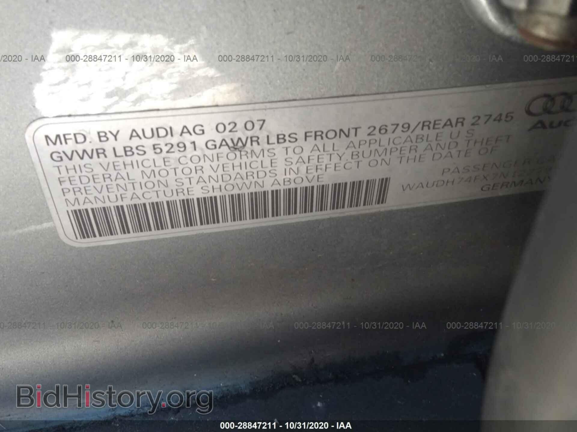 2007 AUDI A6 - VIN: WAUDH74FX7N122795 - Фото 9