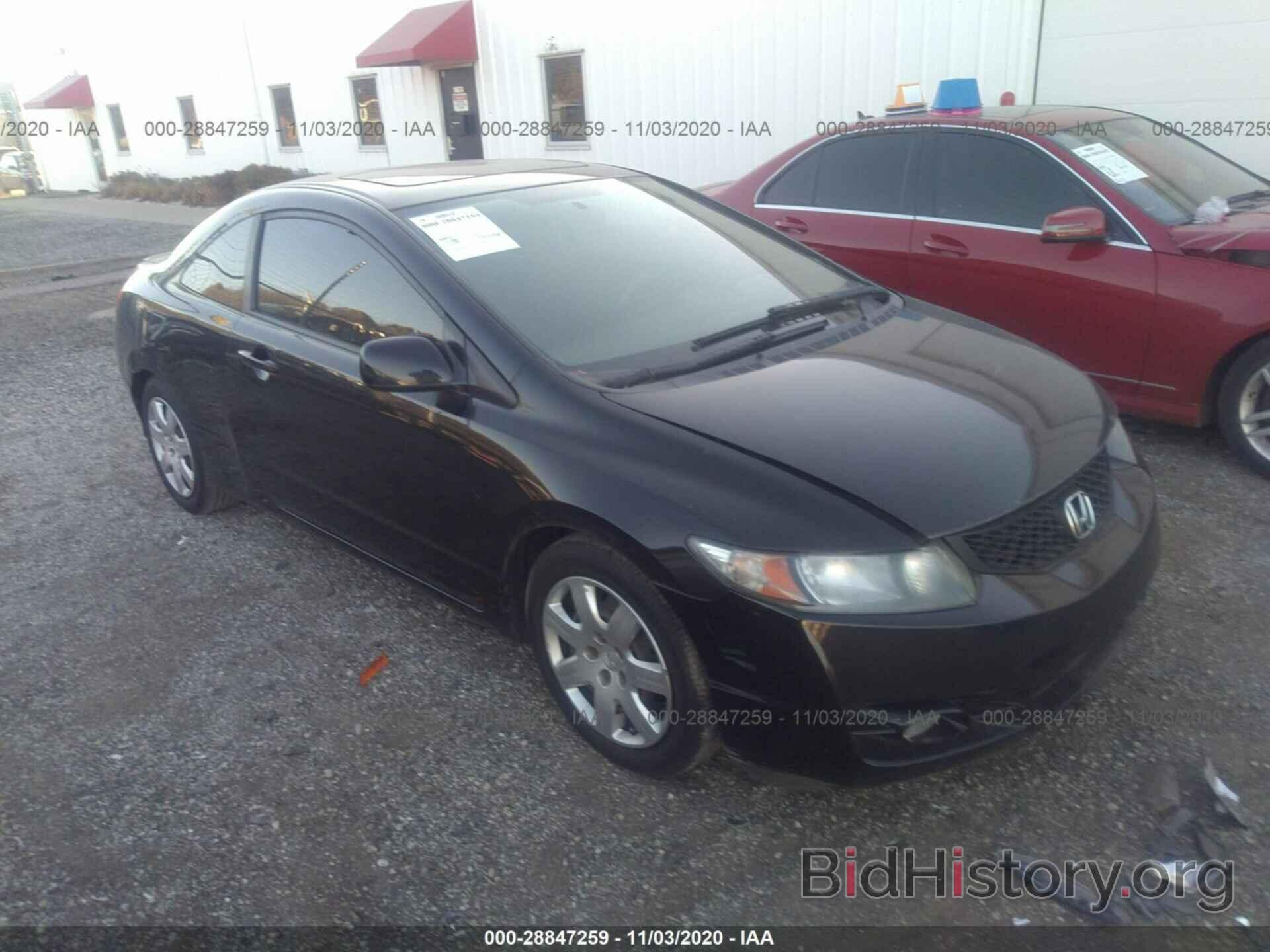 Photo 2HGFG11859H511651 - HONDA CIVIC CPE 2009