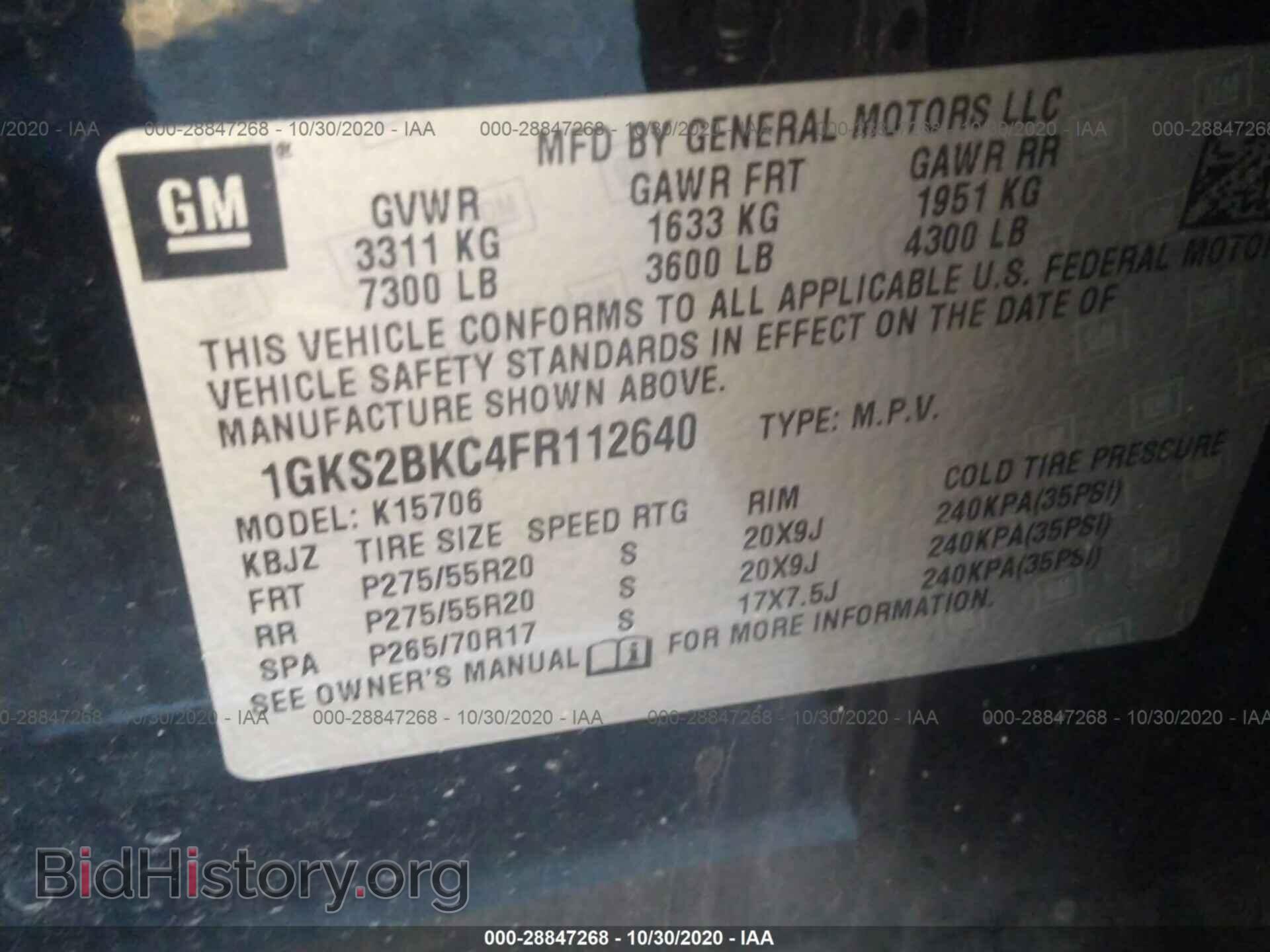 2015 GMC YUKON - VIN: 1GKS2BKC4FR112640 - Photo 9