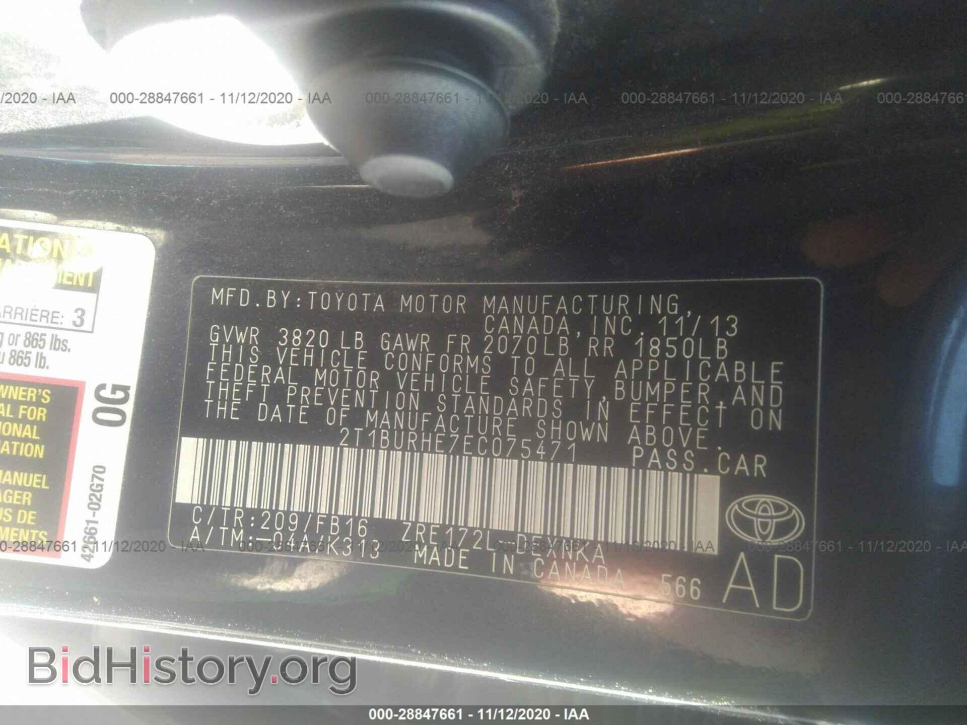 2014 TOYOTA COROLLA - VIN: 2T1BURHE7EC075471 - Фото 9