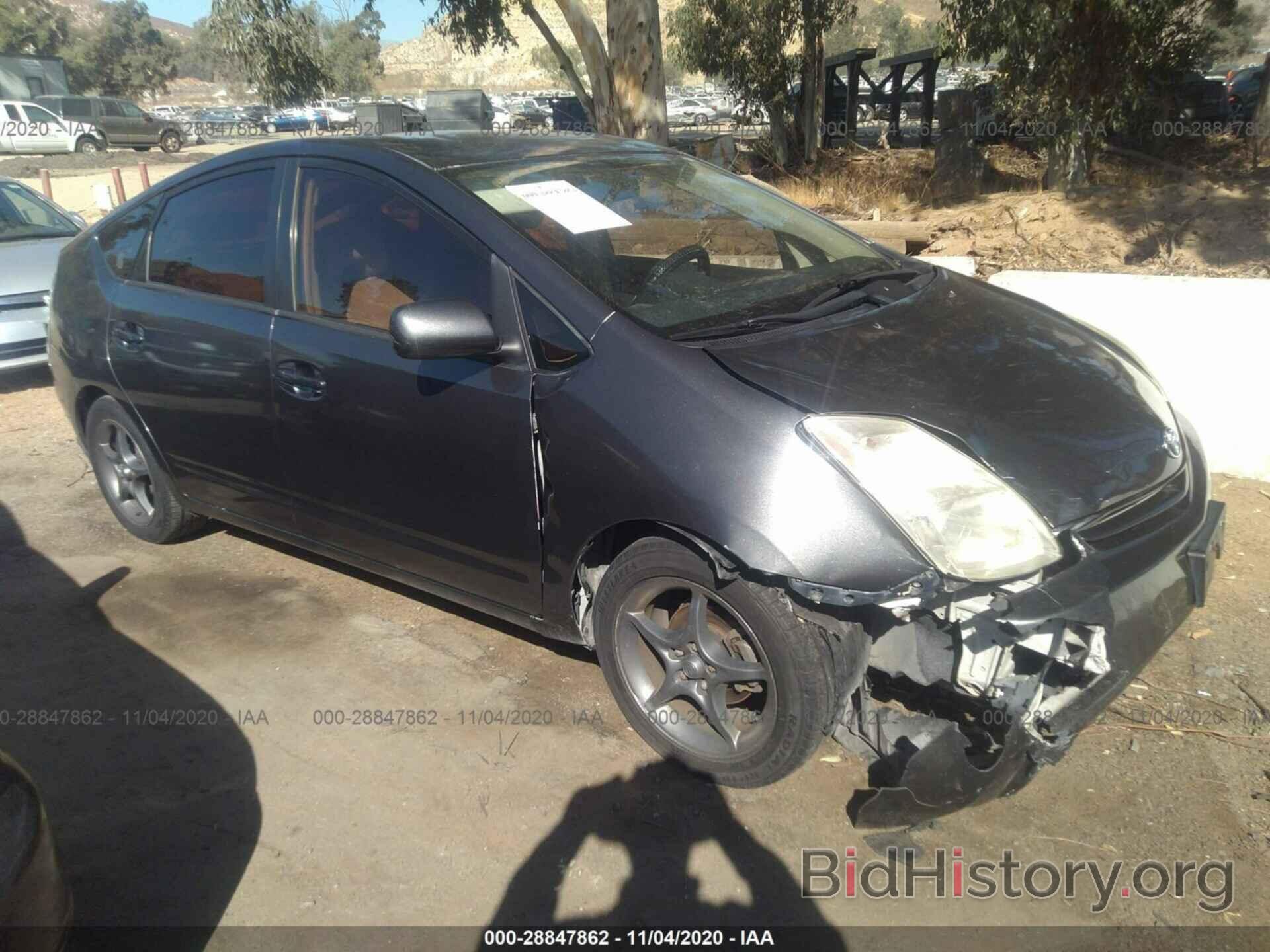 Photo JTDKB22U340029142 - TOYOTA PRIUS 2004