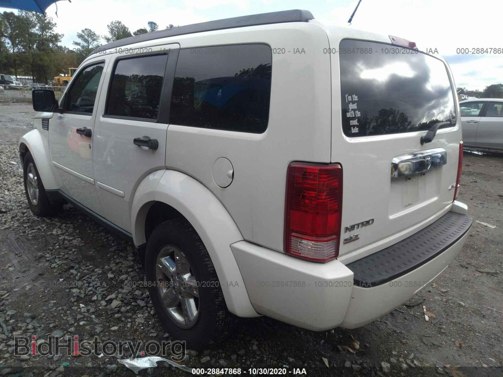 2007 DODGE NITRO - VIN: 1D8GU58K67W678749 - Photo 3