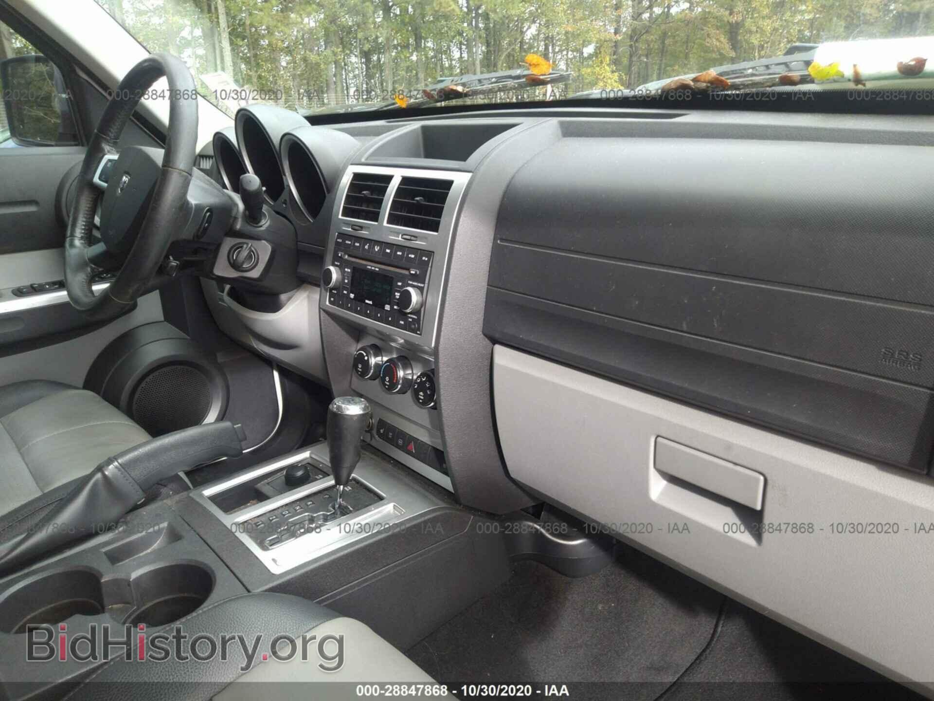 2007 DODGE NITRO - VIN: 1D8GU58K67W678749 - Photo 5