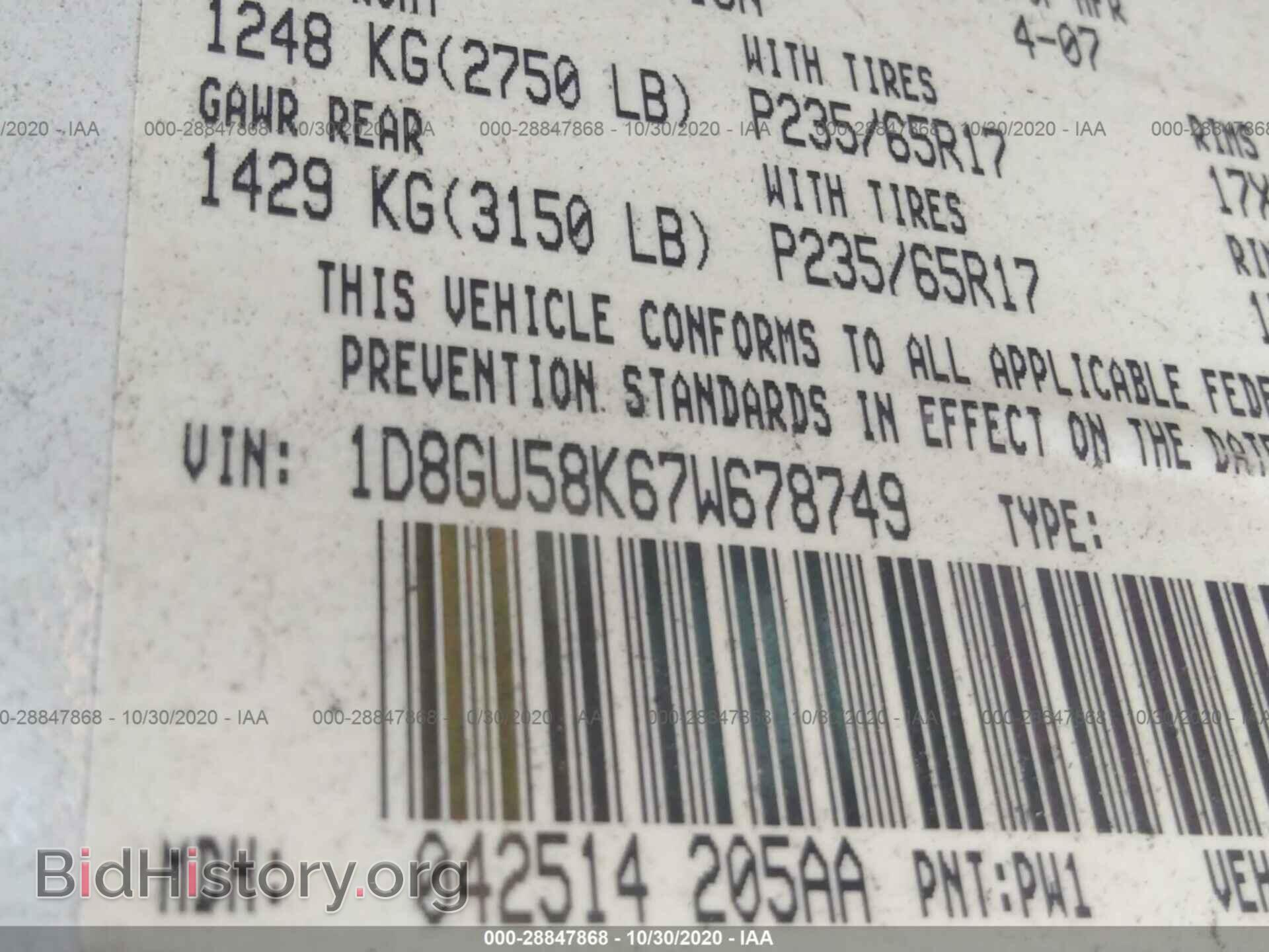 2007 DODGE NITRO - VIN: 1D8GU58K67W678749 - Photo 9