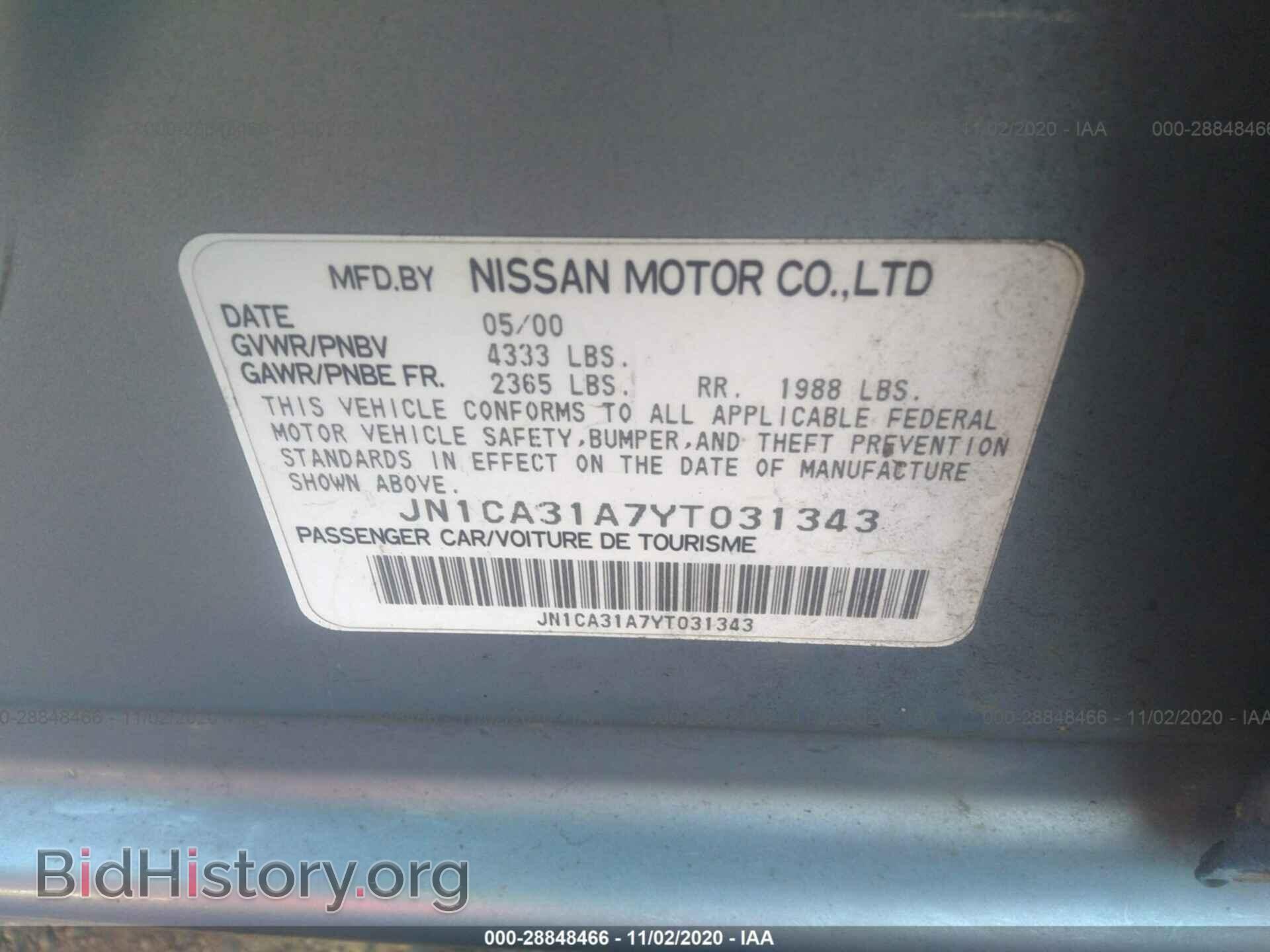 2000 NISSAN MAXIMA - VIN: JN1CA31A7YT031343 - Фото 9