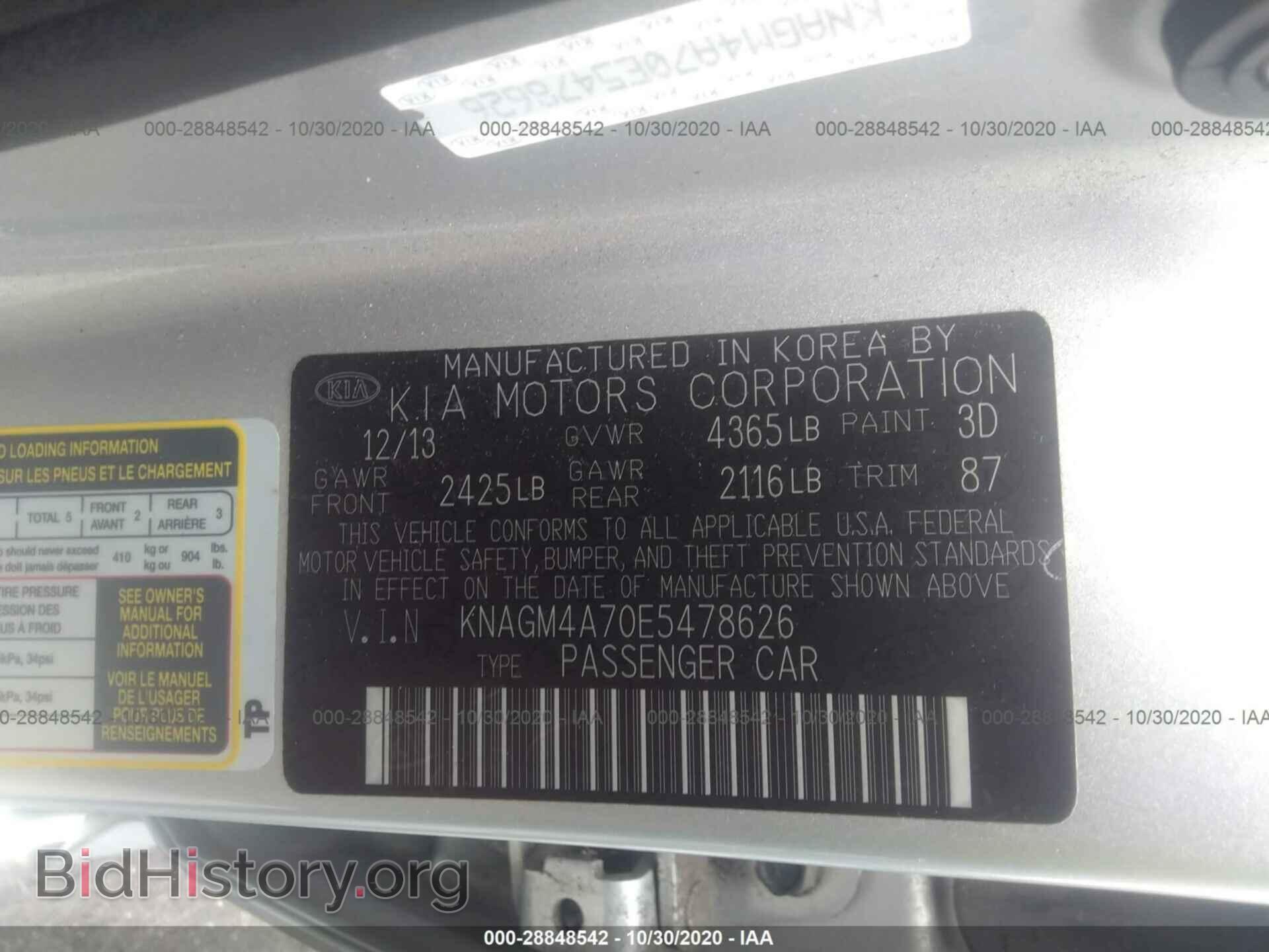 2014 KIA OPTIMA - VIN: KNAGM4A70E5478626 - Фото 9