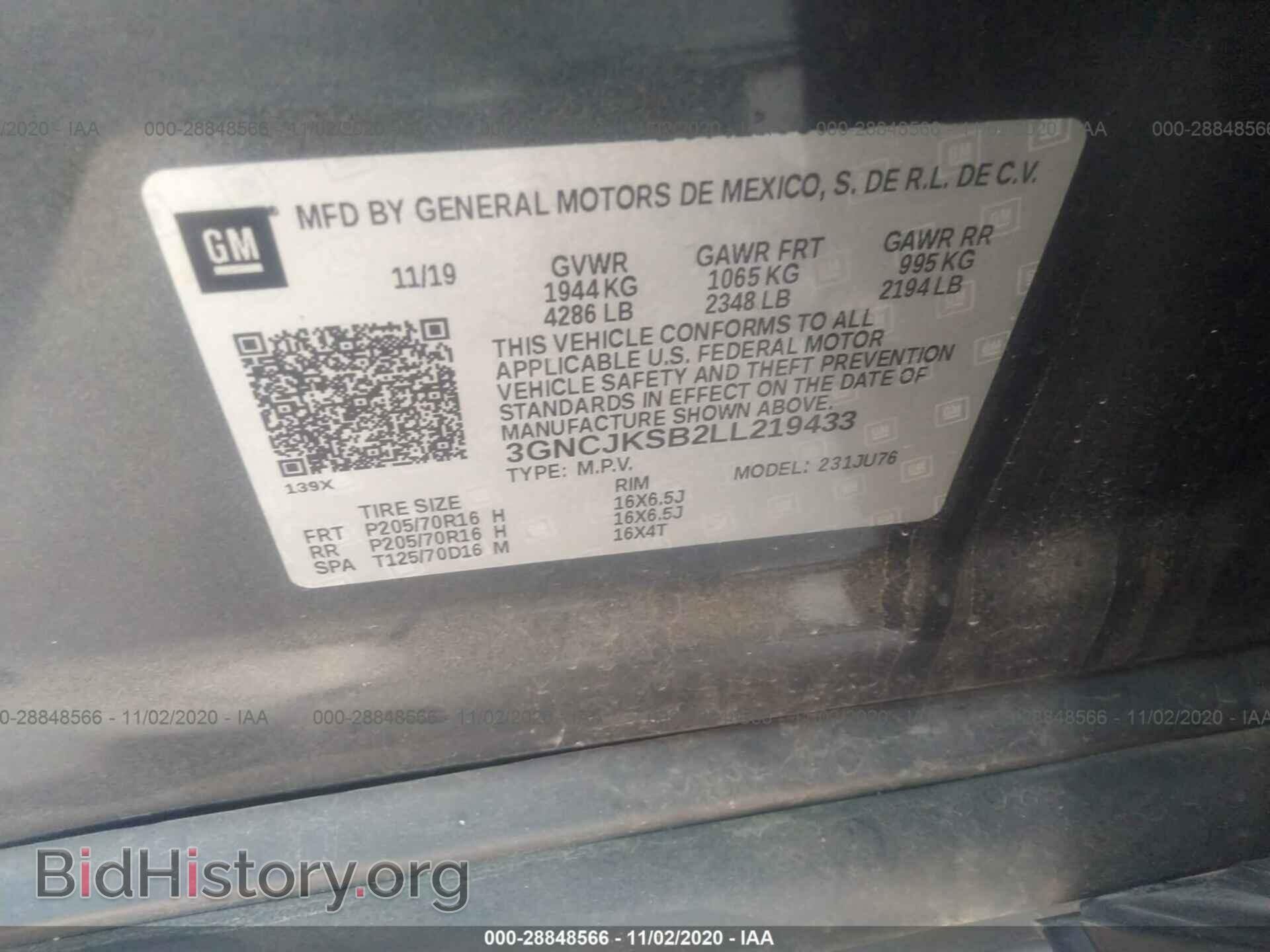 2020 CHEVROLET TRAX - VIN: 3GNCJKSB2LL219433 - Фото 9