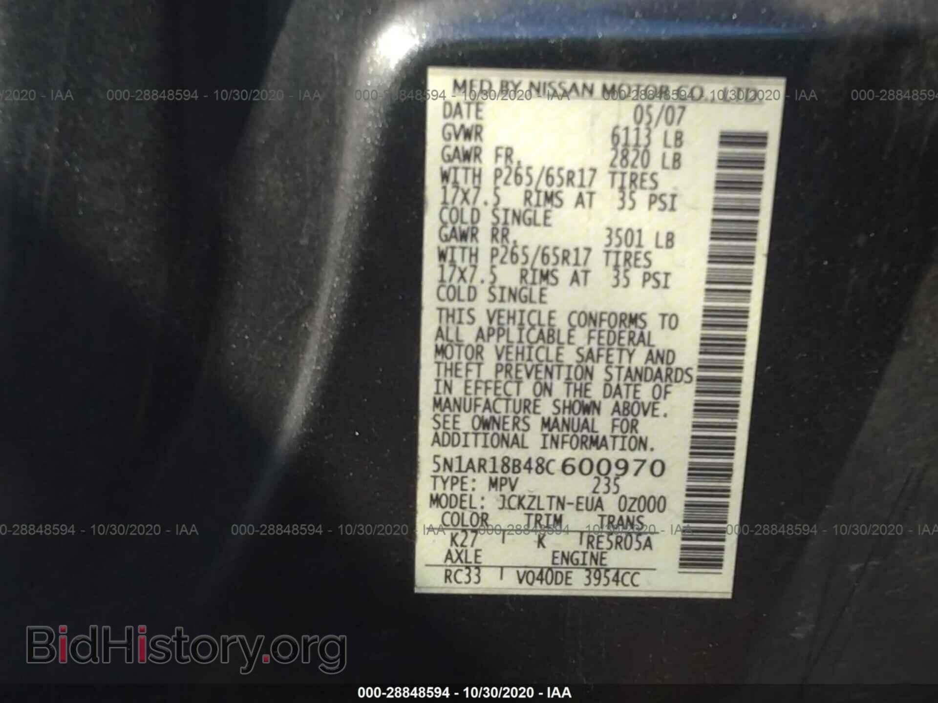 2008 NISSAN PATHFINDER - VIN: 5N1AR18B48C600970 - Фото 9