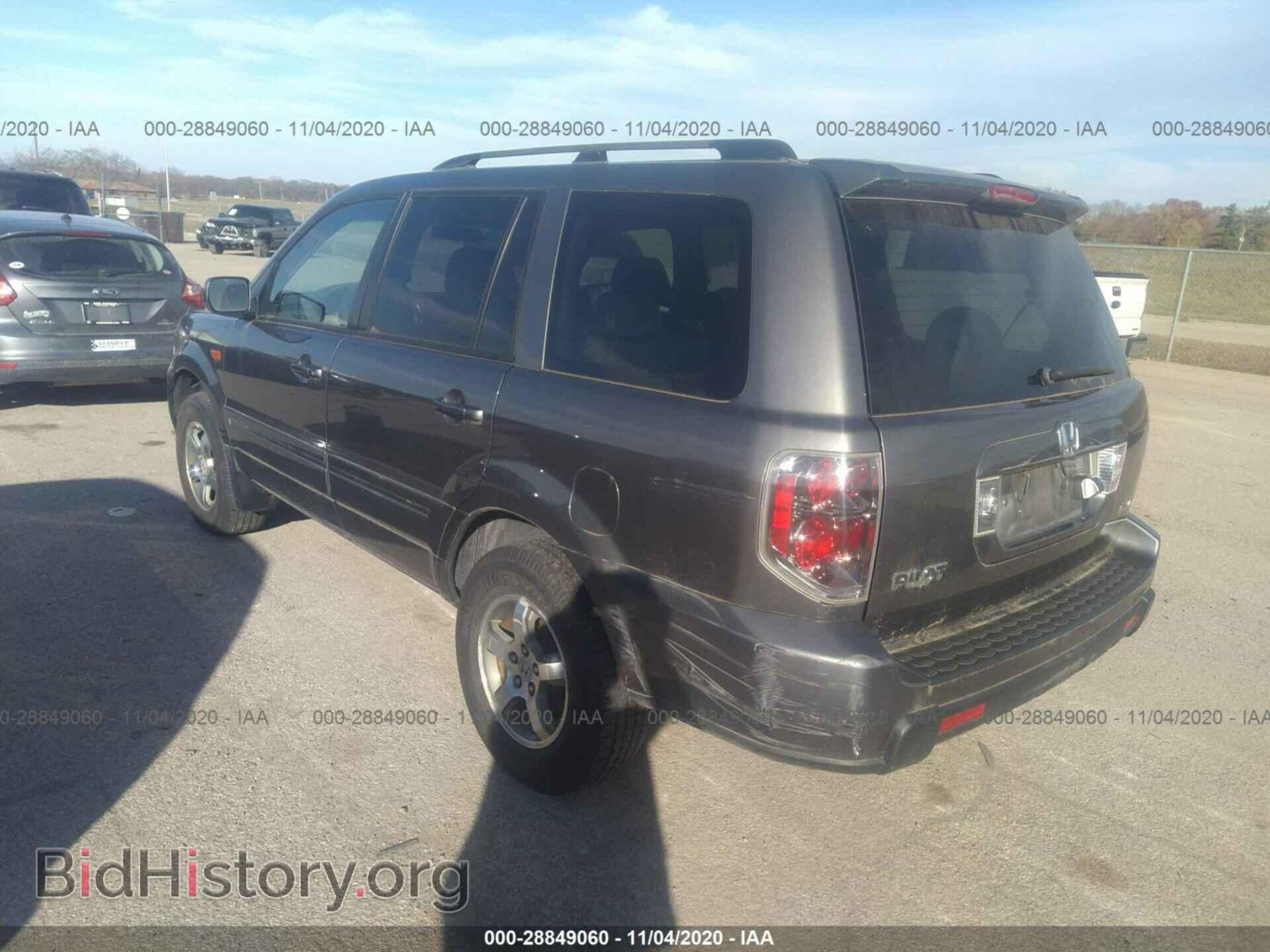 2008 HONDA PILOT - VIN: 5FNYF18798B000665 - Фото 3