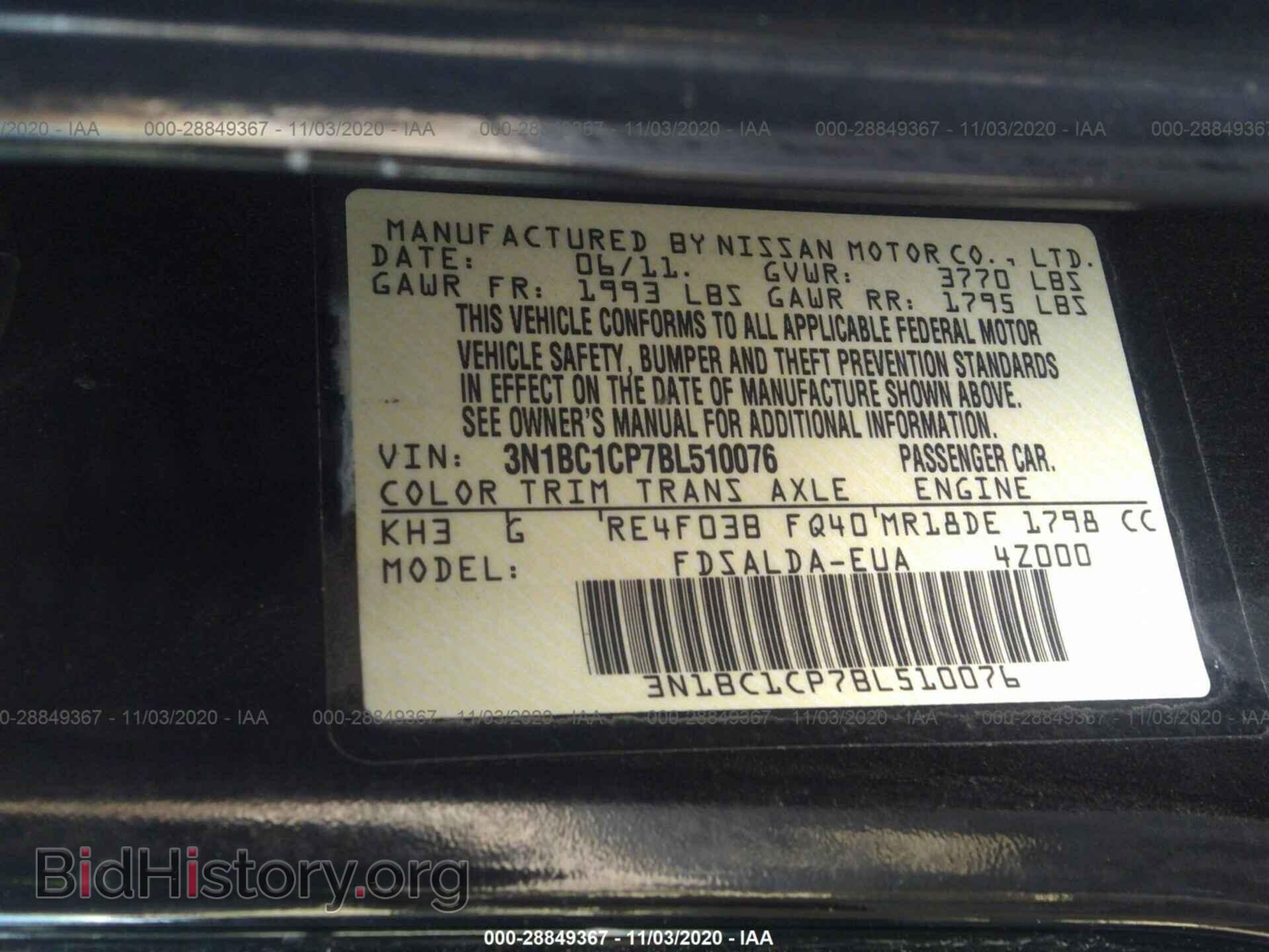 2011 NISSAN VERSA - VIN: 3N1BC1CP7BL510076 - Фото 9