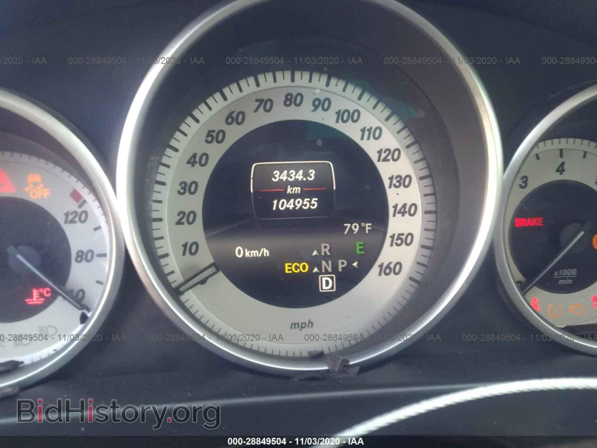 2014 MERCEDES-BENZ E-CLASS - VIN: WDDHF5KB5EB011719 - Фото 7