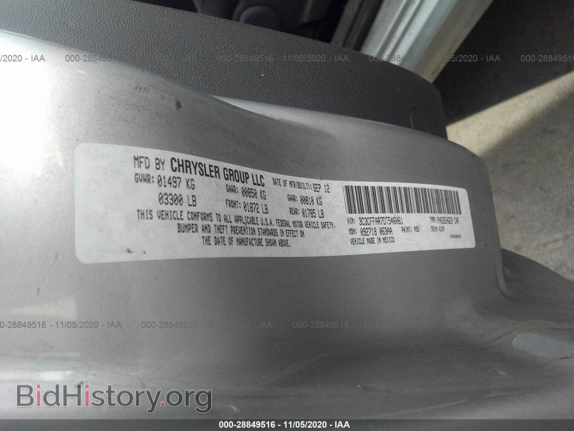 2013 FIAT 500 - VIN: 3C3CFFAR7DT546061 - Фото 9