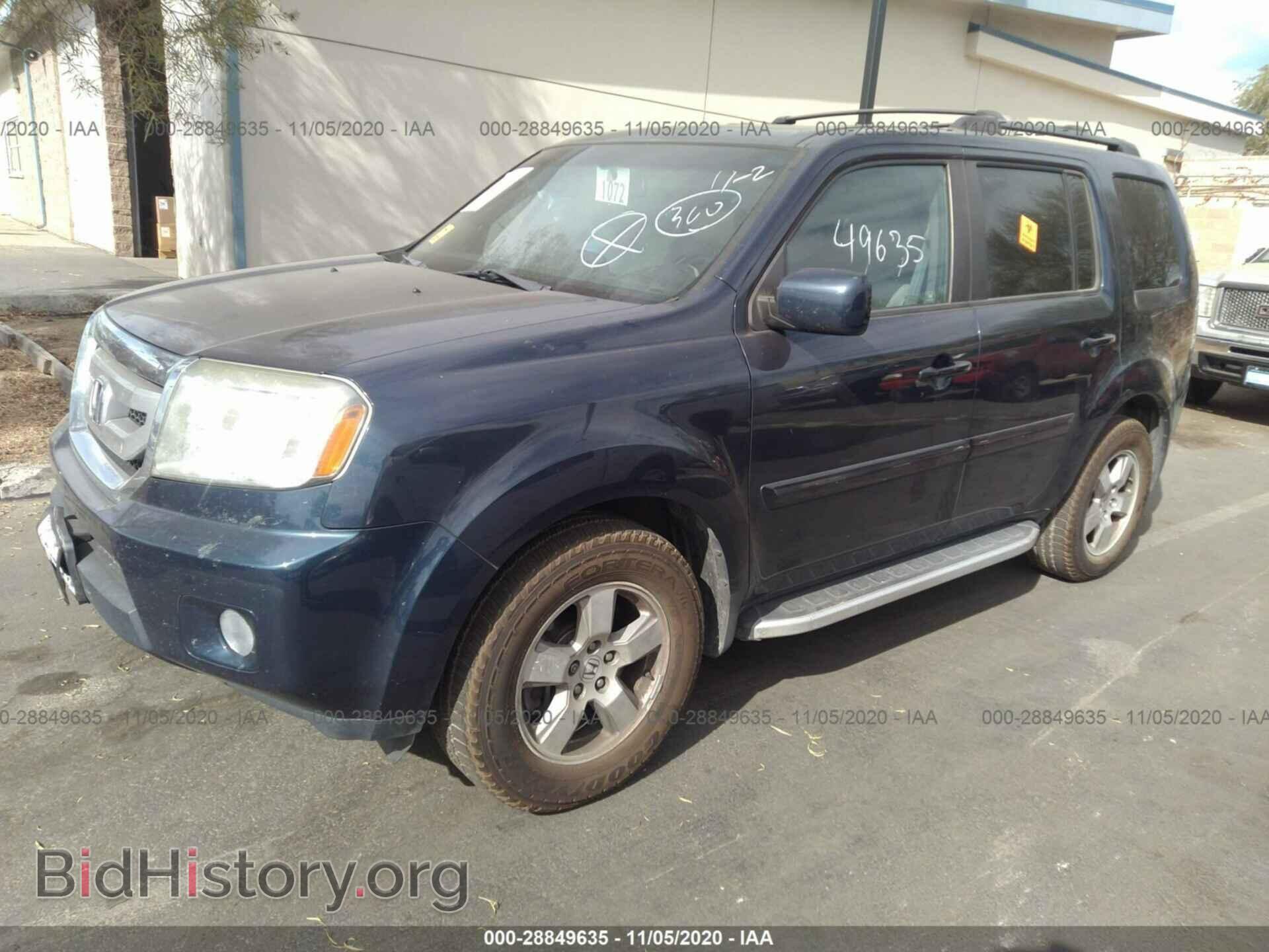 2011 HONDA PILOT - VIN: 5FNYF3H71BB013591 - Фото 2