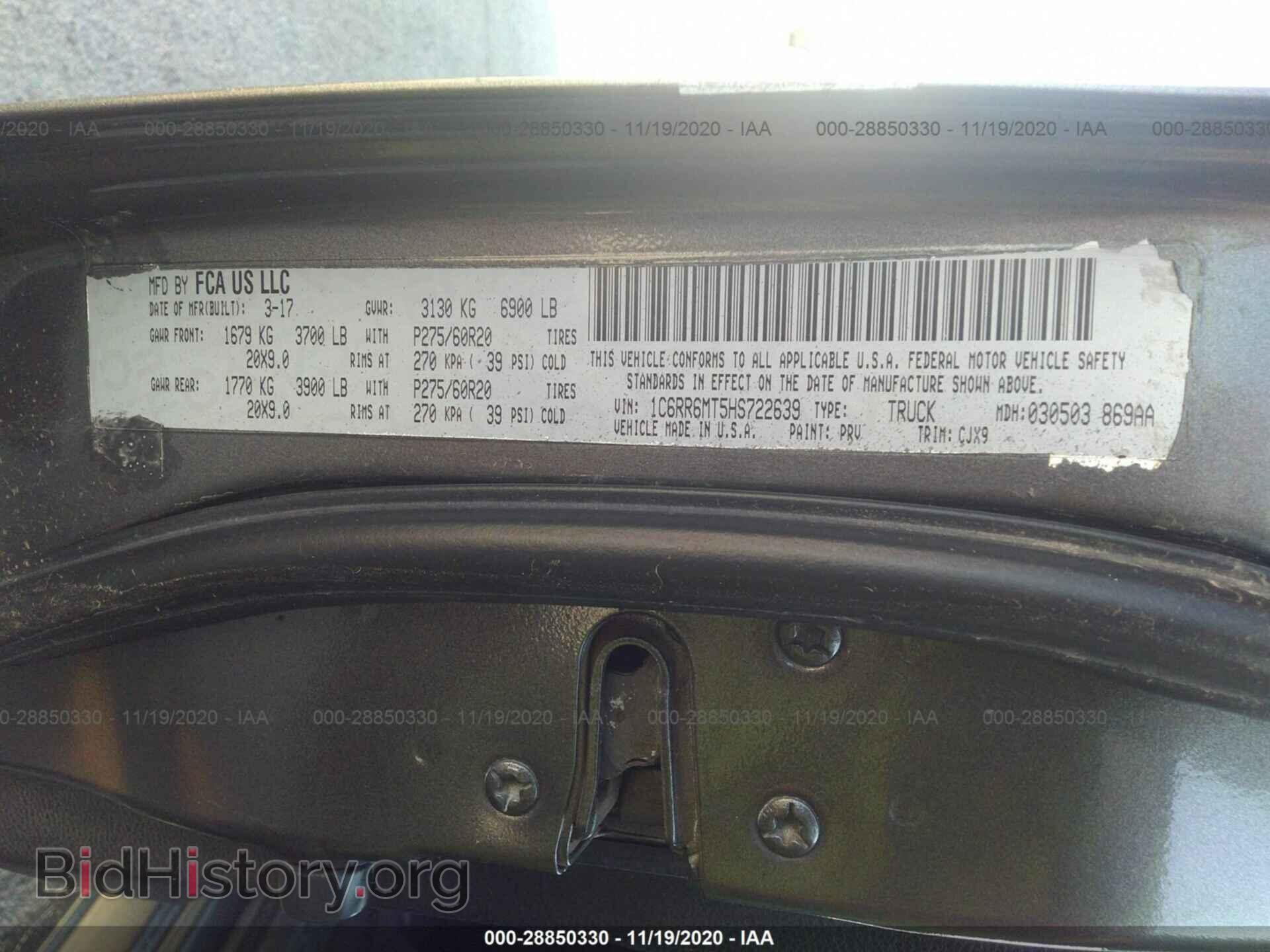 2017 RAM 1500 - VIN: 1C6RR6MT5HS722639 - Фото 9