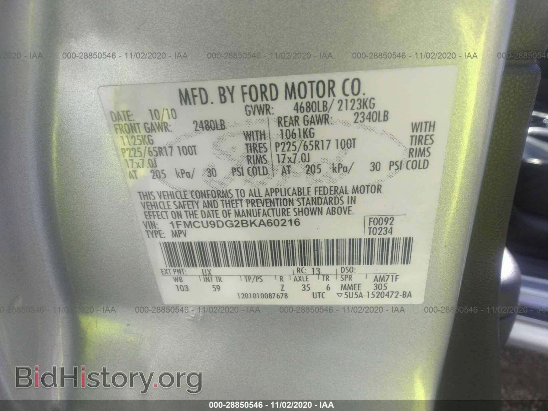 2011 FORD ESCAPE - VIN: 1FMCU9DG2BKA60216 - Фото 9