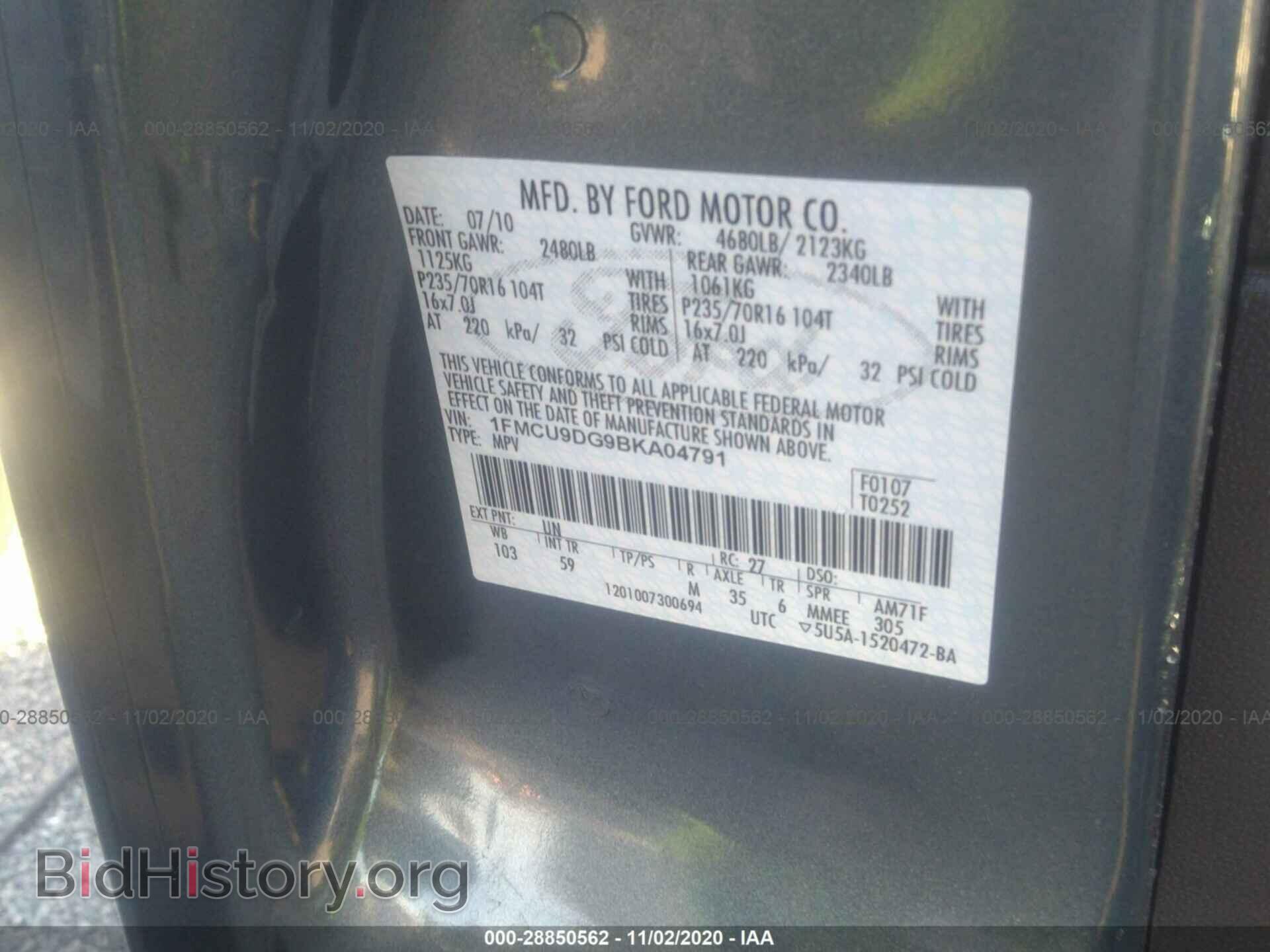2011 FORD ESCAPE - VIN: 1FMCU9DG9BKA04791 - Фото 9