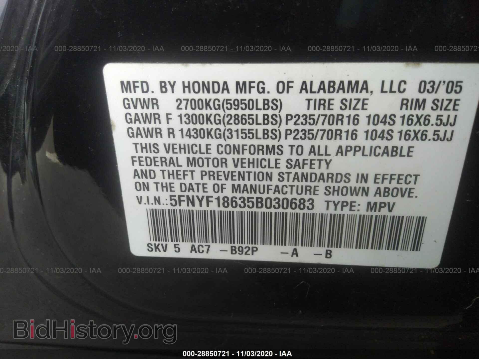 2005 HONDA PILOT - VIN: 5FNYF18635B030683 - Фото 9