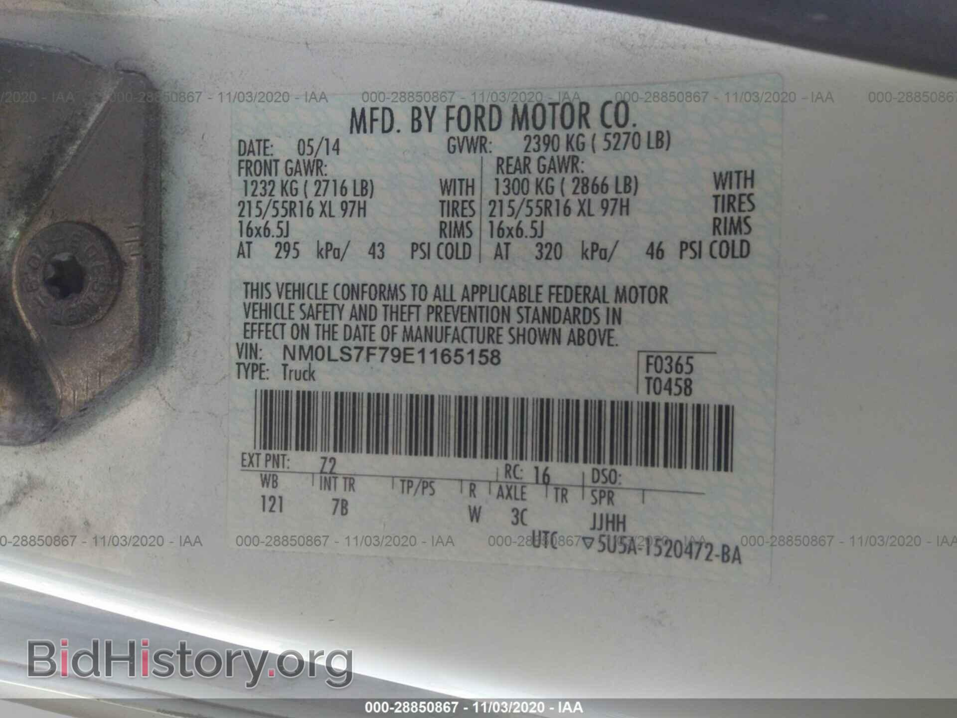 2014 FORD TRANSIT CONNECT - VIN: NM0LS7F79E1165158 - Фото 9