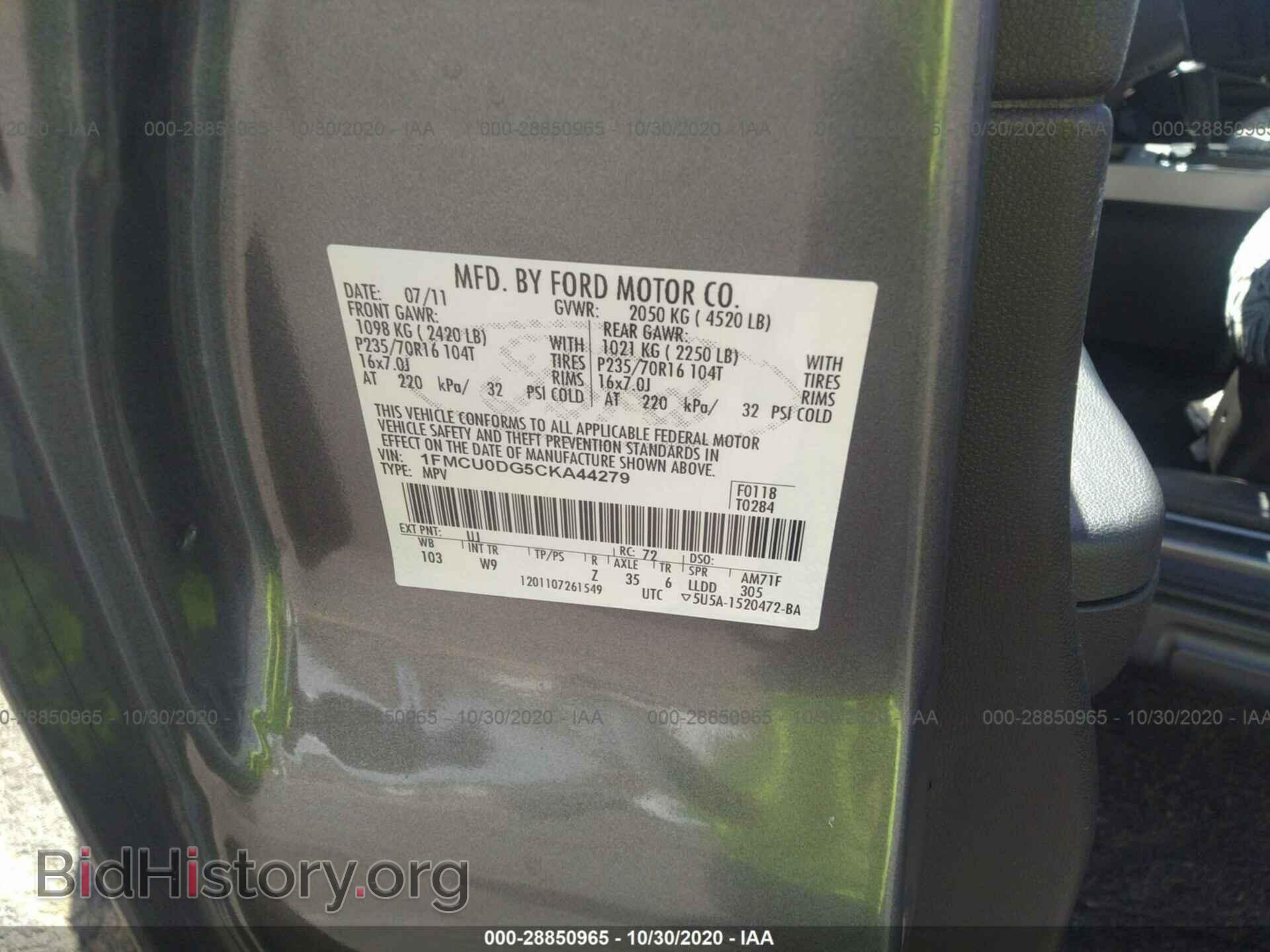 2012 FORD ESCAPE - VIN: 1FMCU0DG5CKA44279 - Фото 9