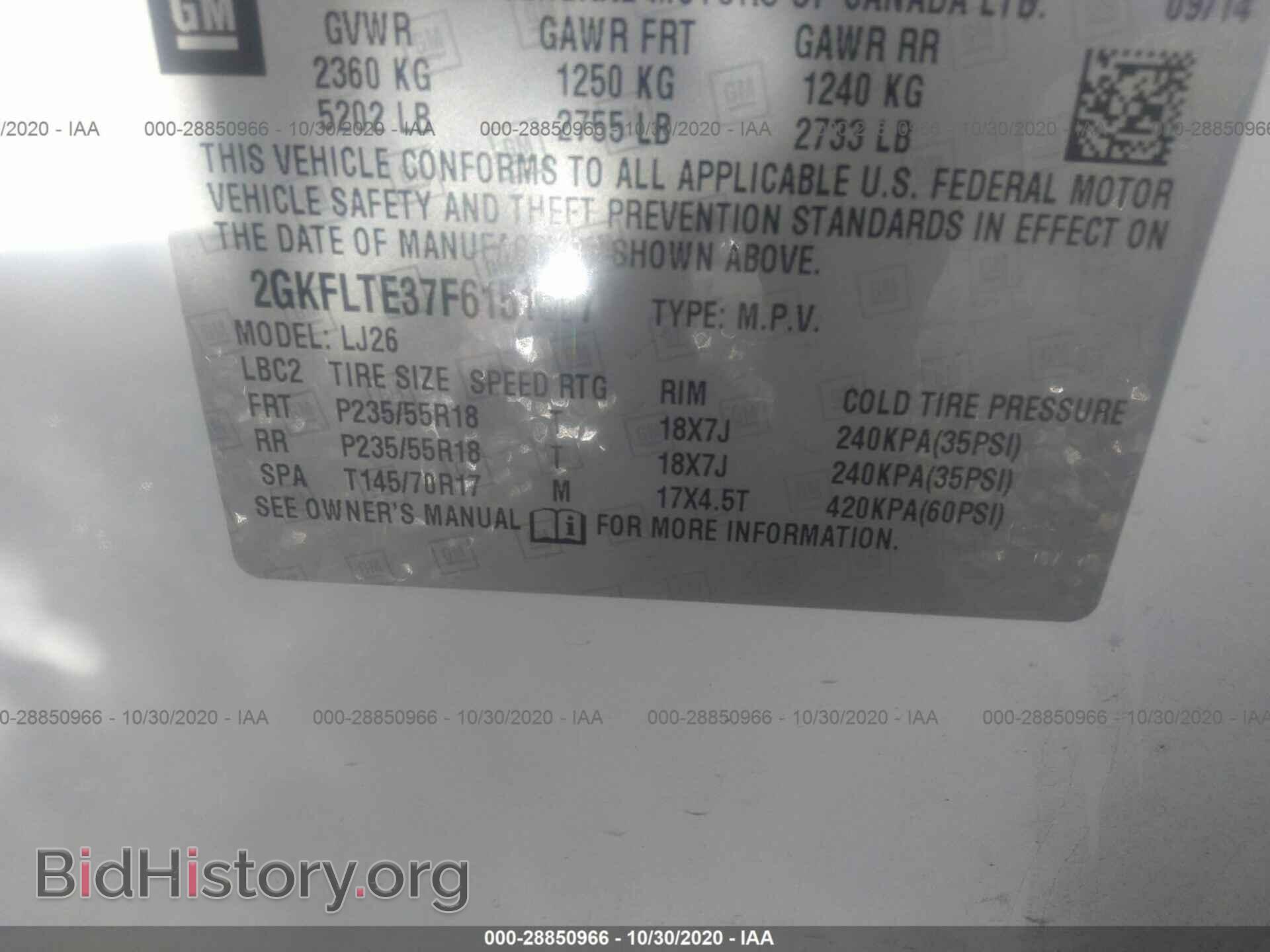 2015 GMC TERRAIN - VIN: 2GKFLTE37F6151637 - Фото 9