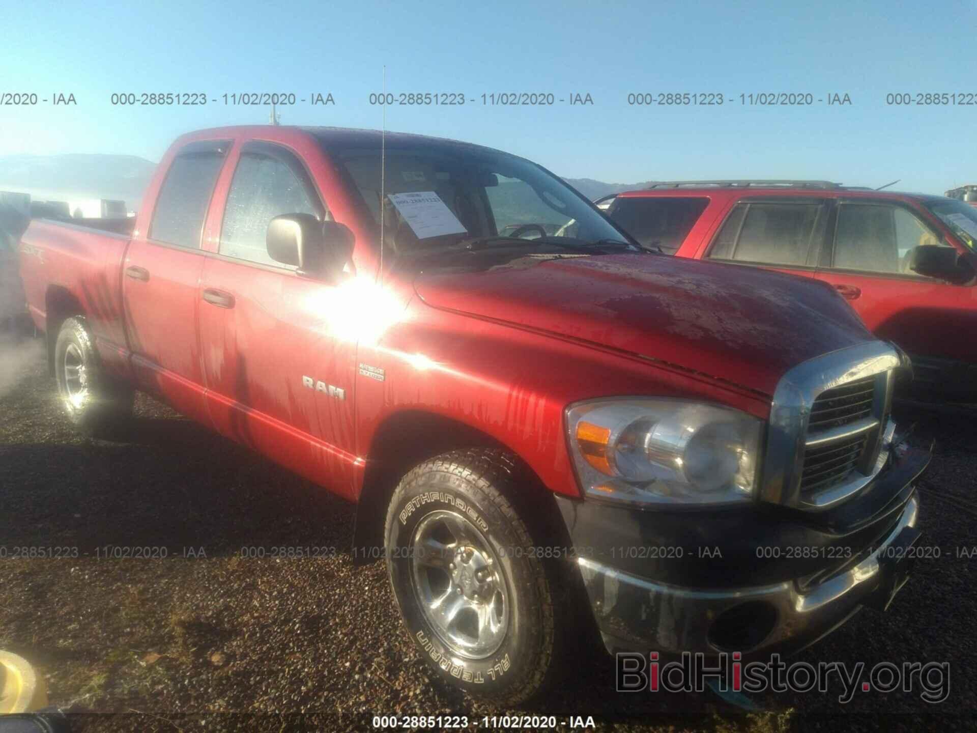 Photo 1D7HU18248J192389 - DODGE RAM 1500 2008