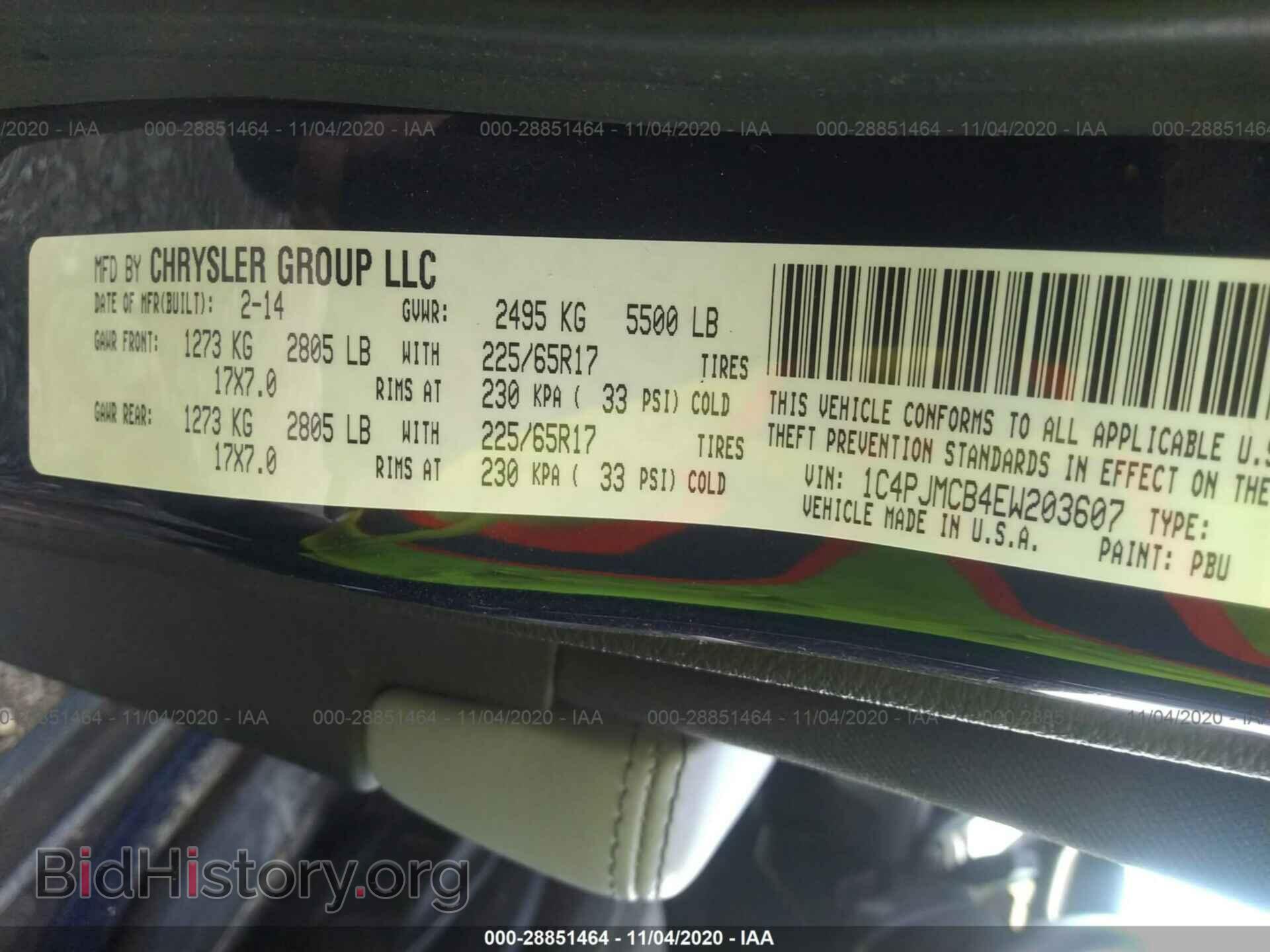 2014 JEEP CHEROKEE - VIN: 1C4PJMCB4EW203607 - Photo 9