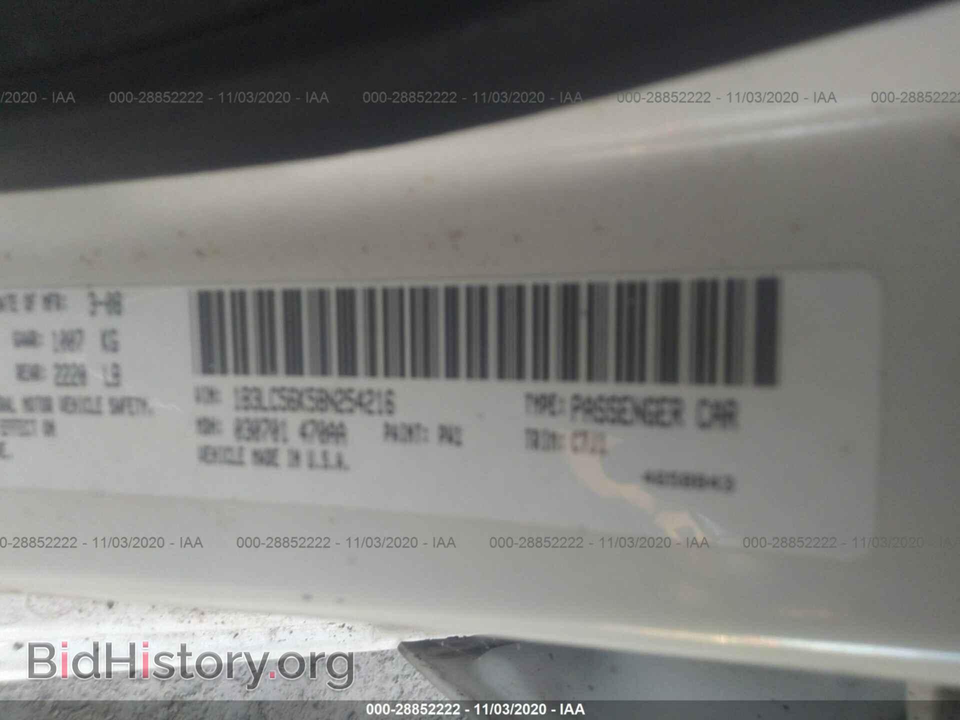 2008 DODGE AVENGER - VIN: 1B3LC56K58N254216 - Фото 9