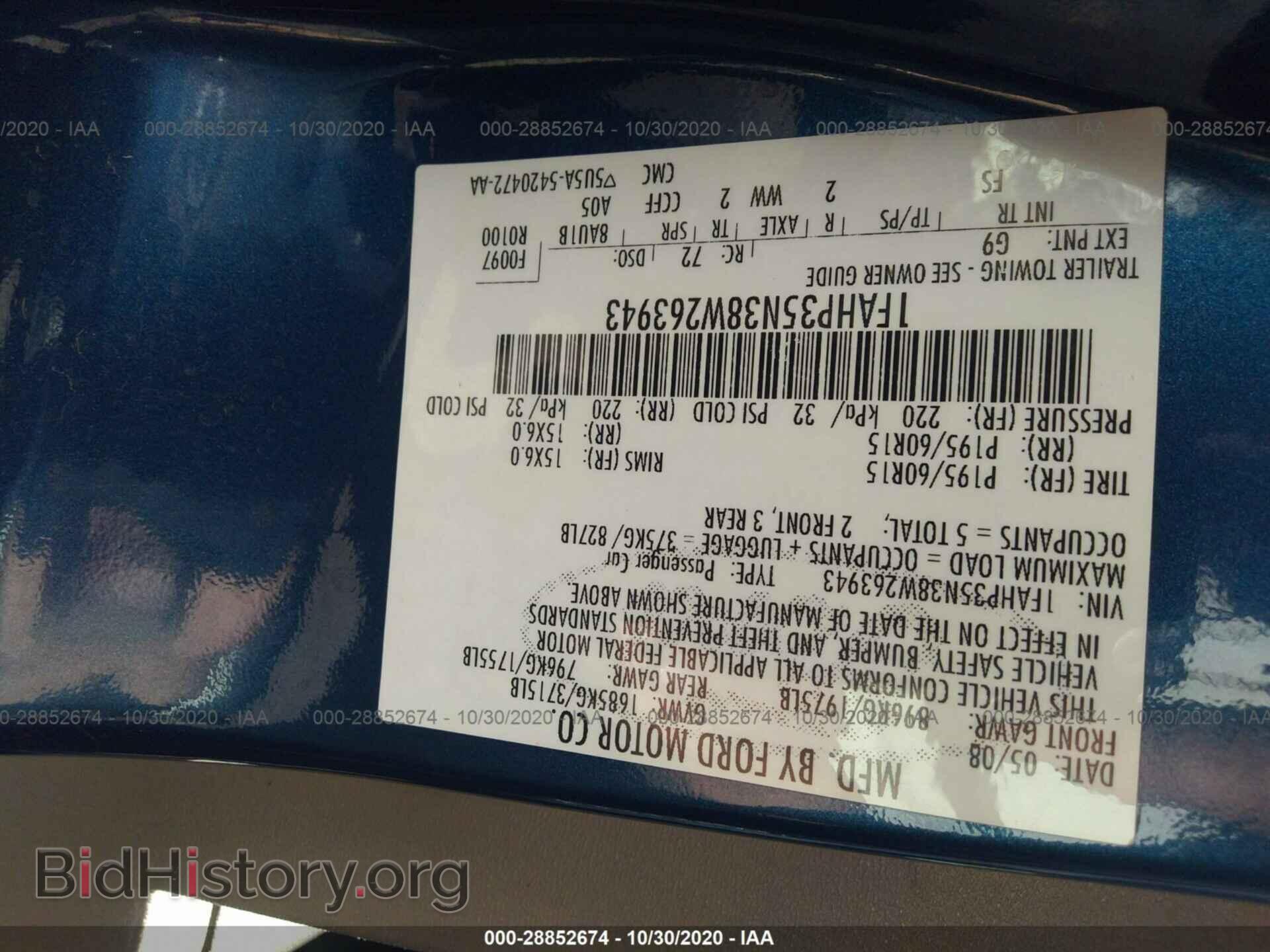 2008 FORD FOCUS - VIN: 1FAHP35N38W263943 - Фото 9