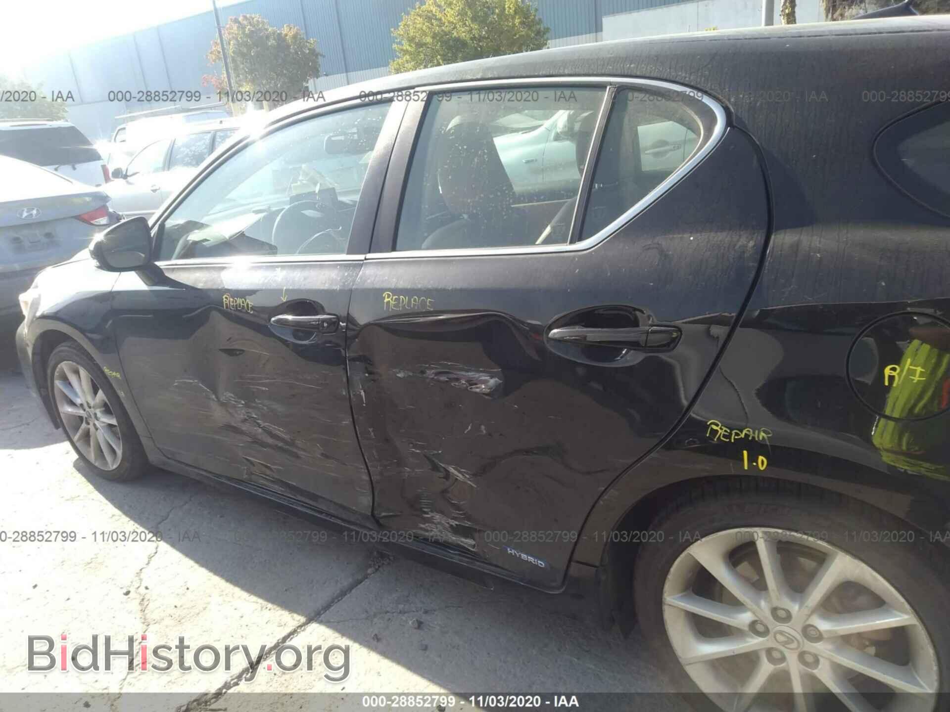2012 LEXUS CT 200H - VIN: JTHKD5BH8C2082533 - Фото 6