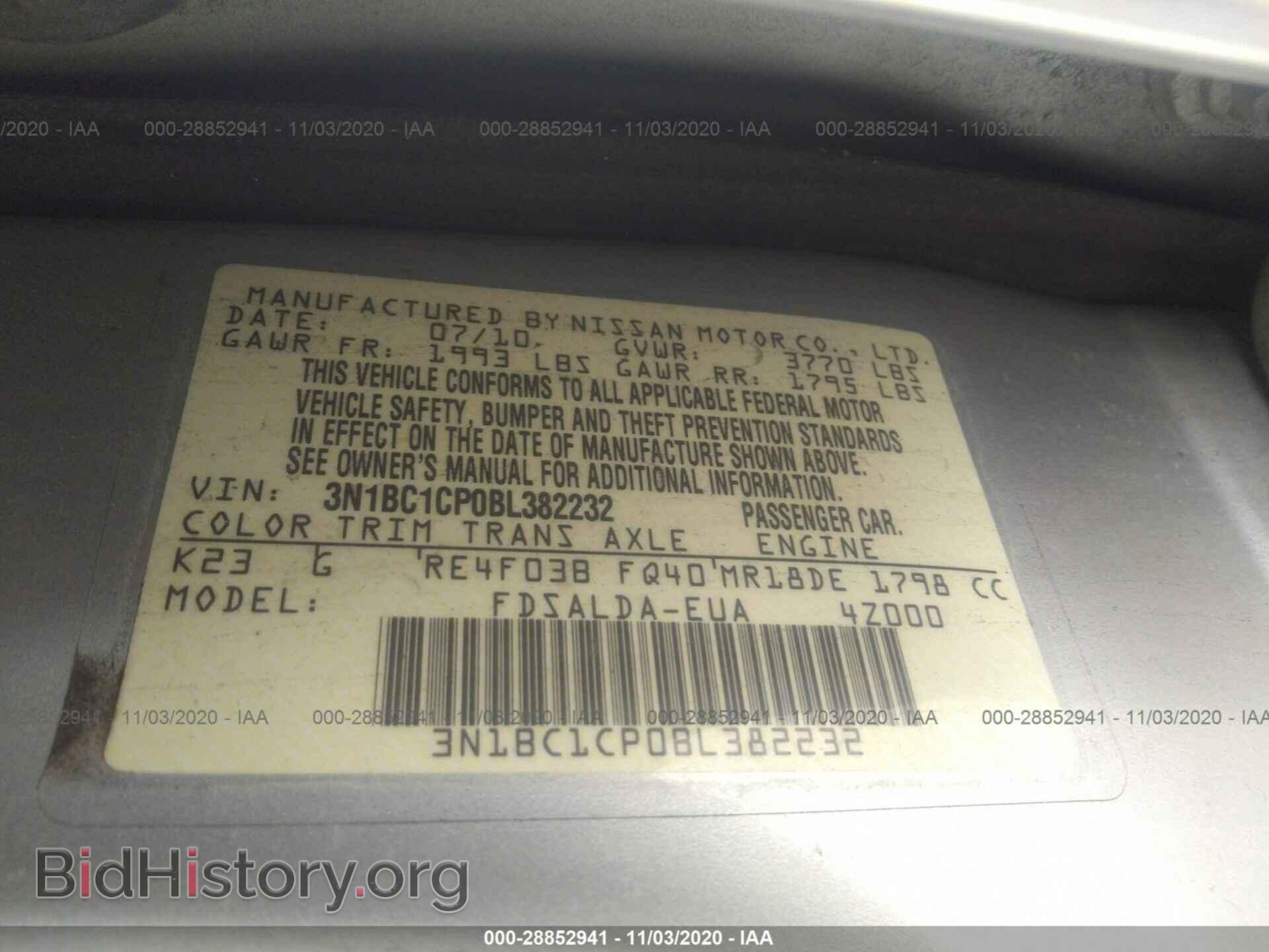 2011 NISSAN VERSA - VIN: 3N1BC1CP0BL382232 - Фото 9