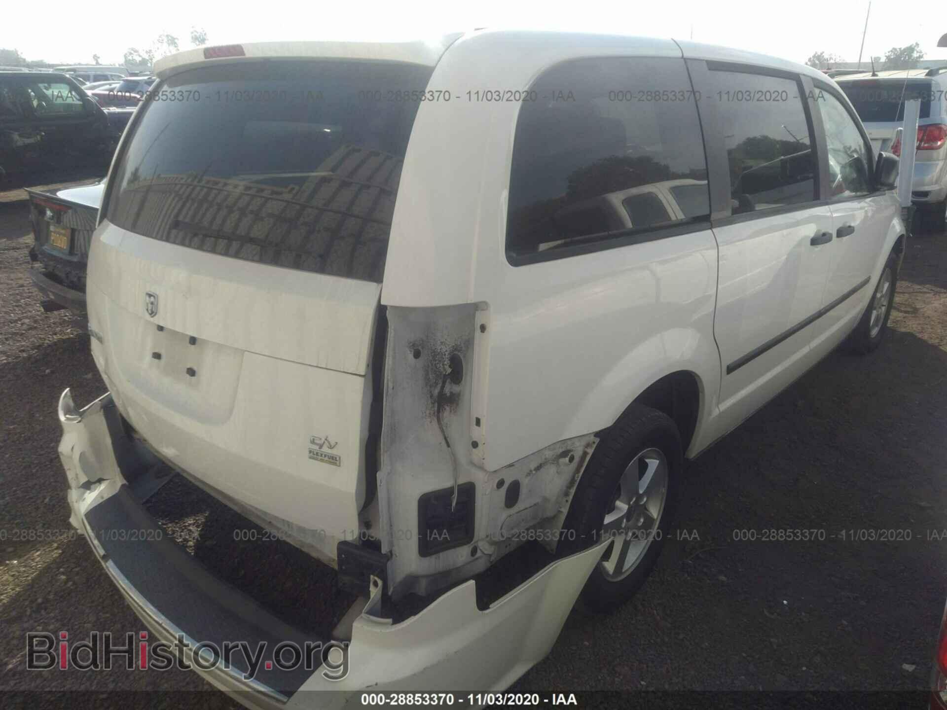 2013 RAM CARGO VAN - VIN: 2C4RRGAG9DR723164 - Фото 4