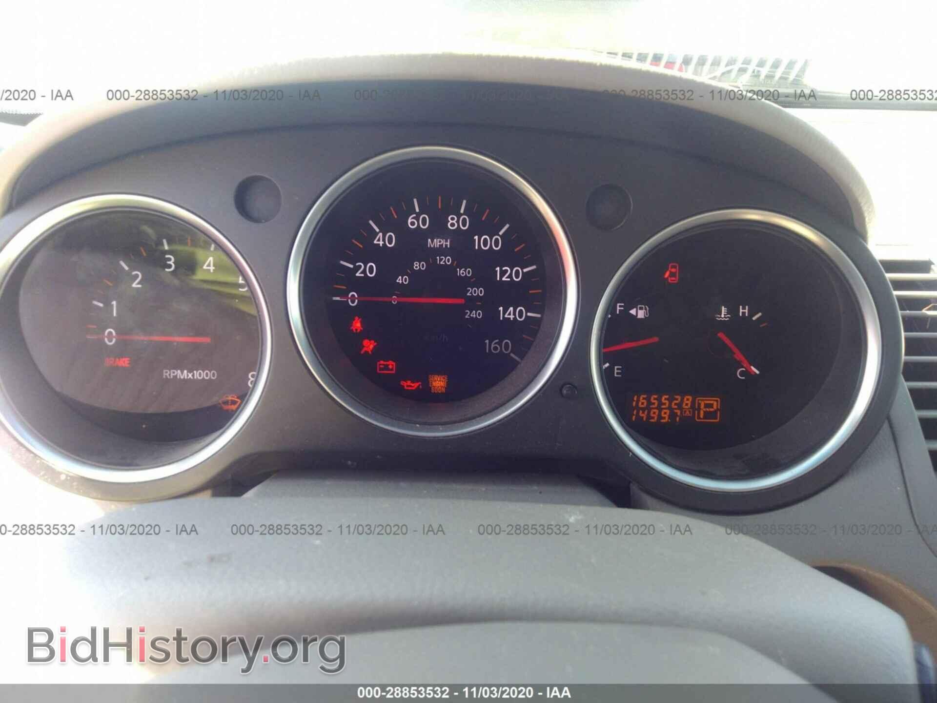 2007 NISSAN MAXIMA - VIN: 1N4BA41E47C859999 - Фото 7
