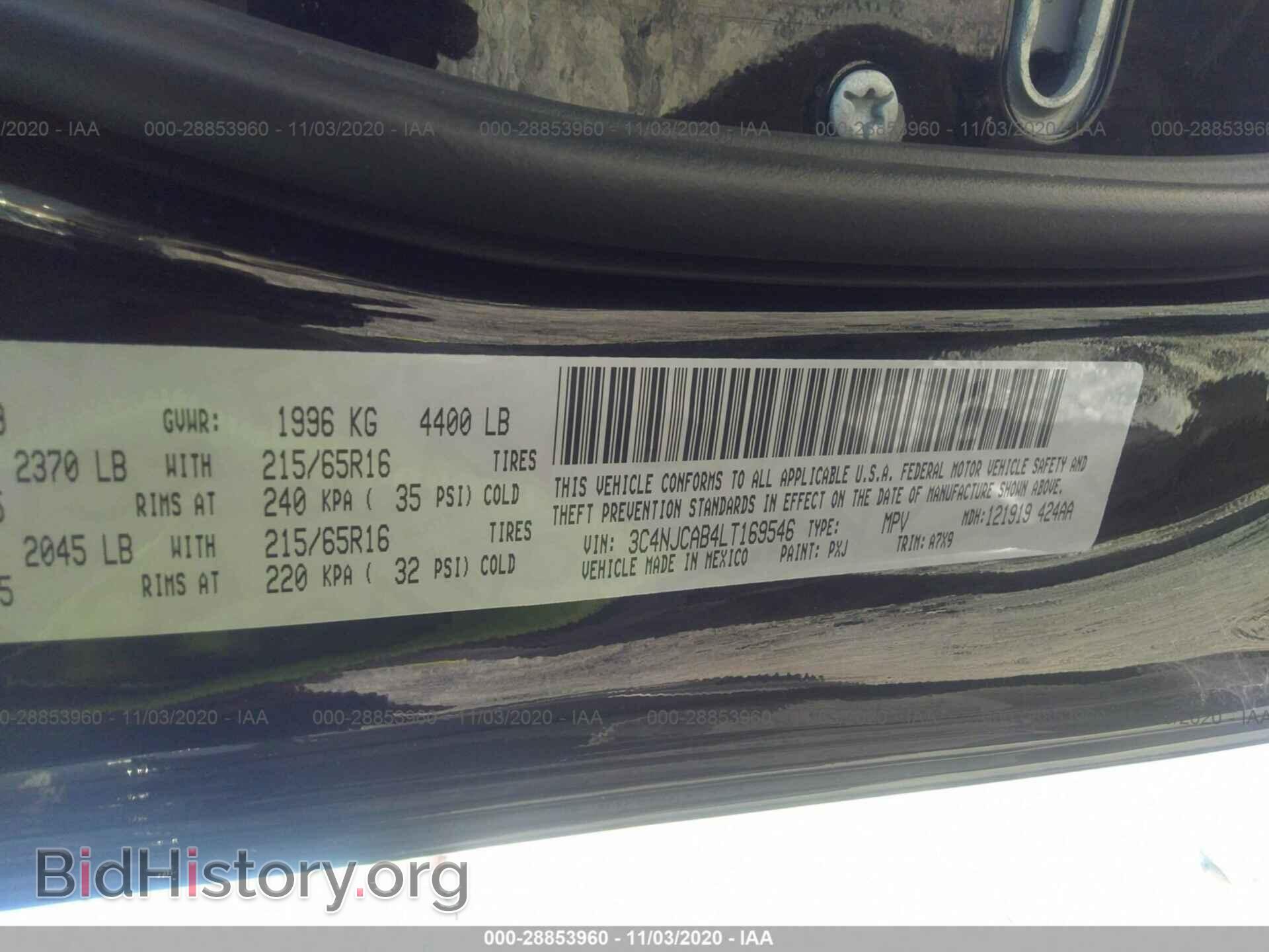 2020 JEEP COMPASS - VIN: 3C4NJCAB4LT169546 - Фото 9