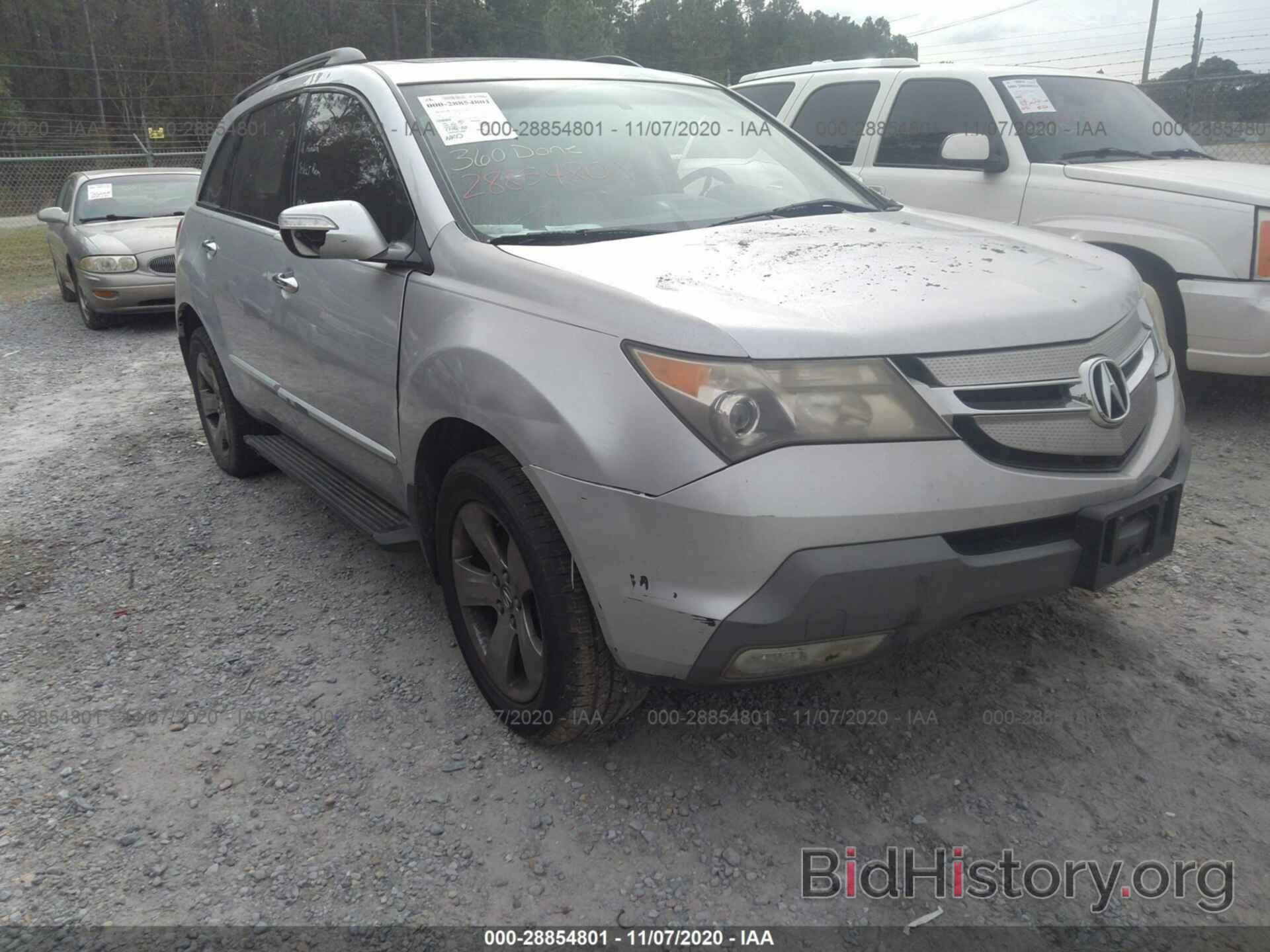 Photo 2HNYD28878H539973 - ACURA MDX 2008