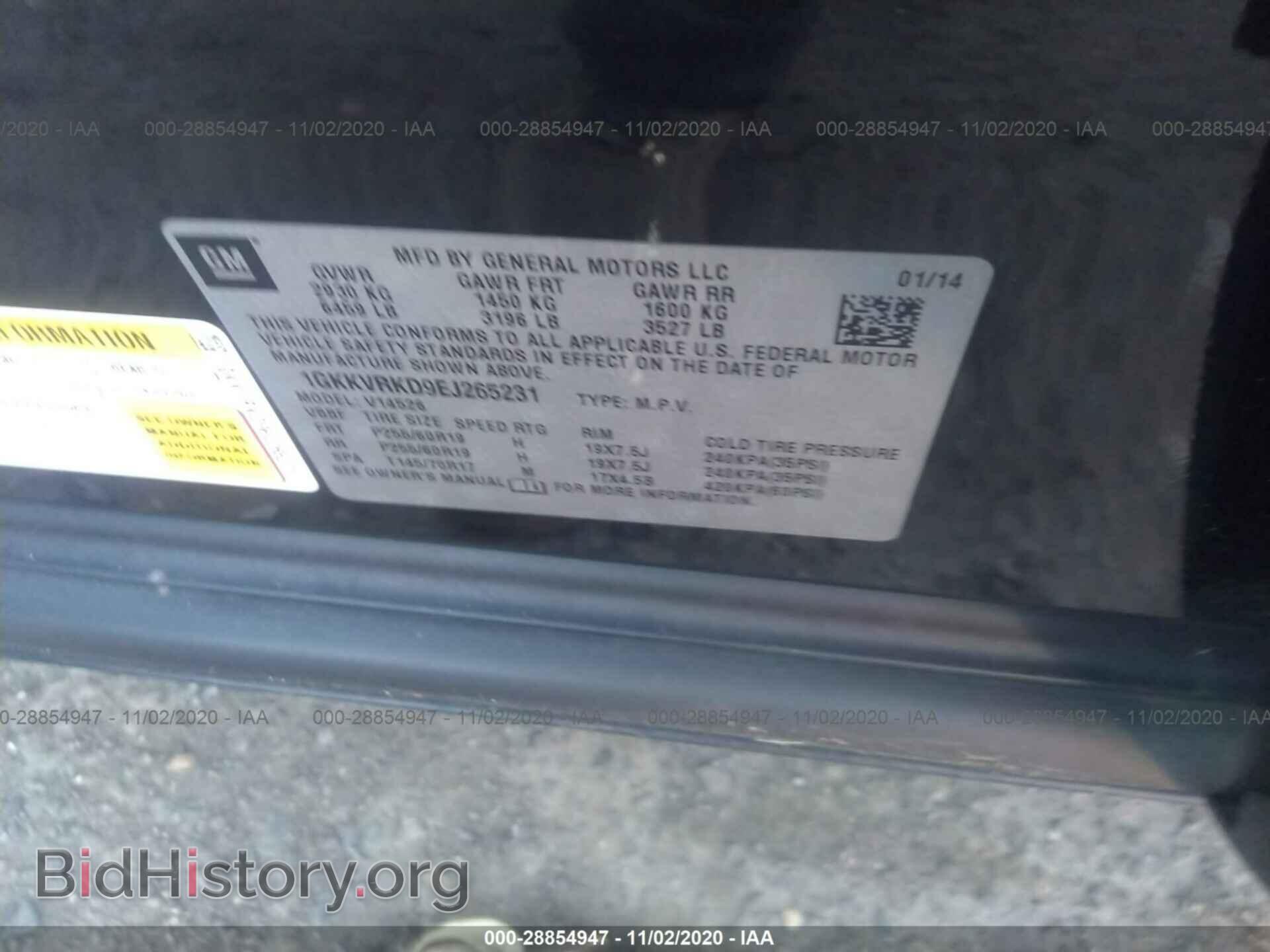 2014 GMC ACADIA - VIN: 1GKKVRKD9EJ265231 - Photo 9