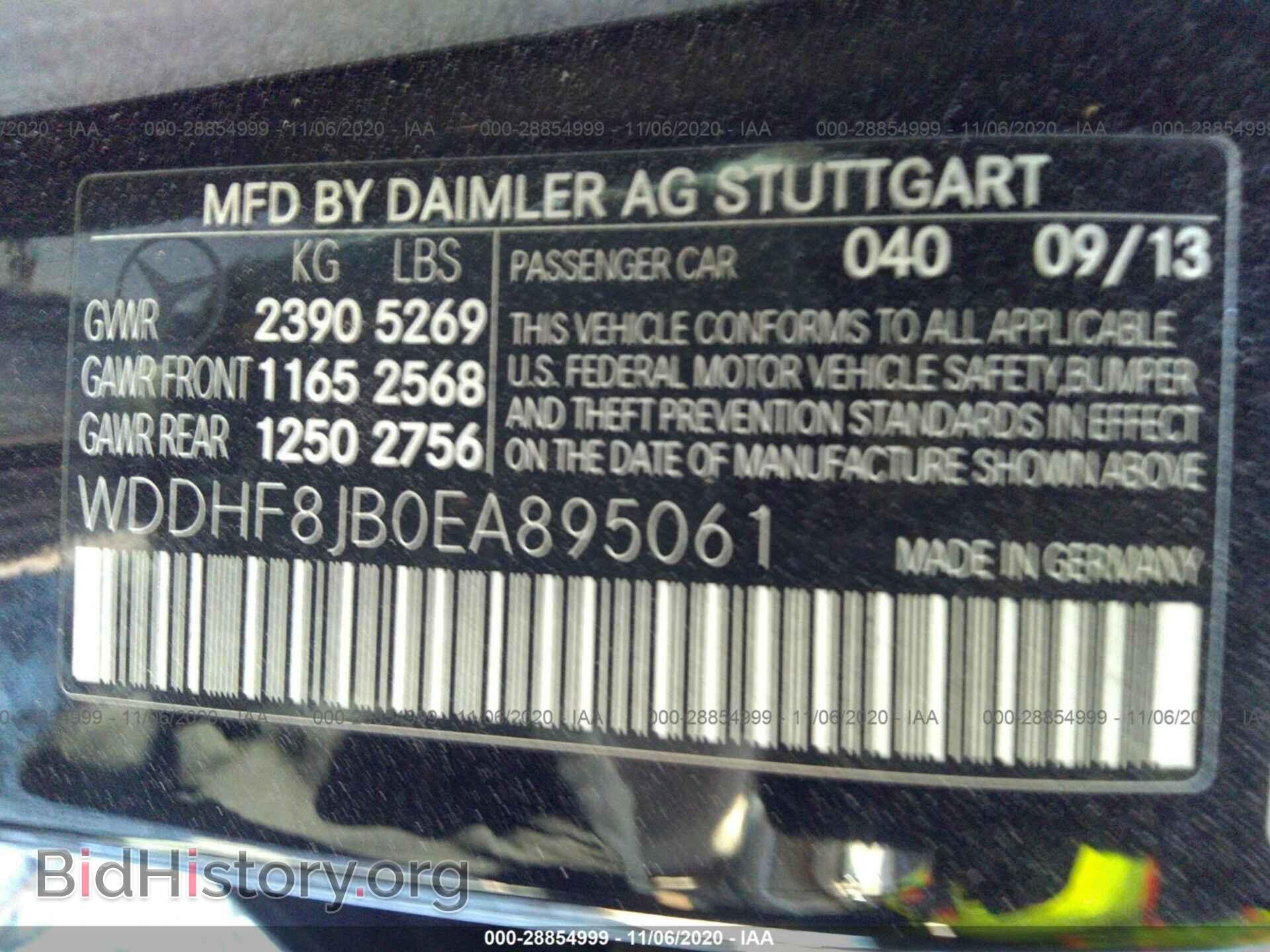 2014 MERCEDES-BENZ E-CLASS - VIN: WDDHF8JB0EA895061 - Фото 9