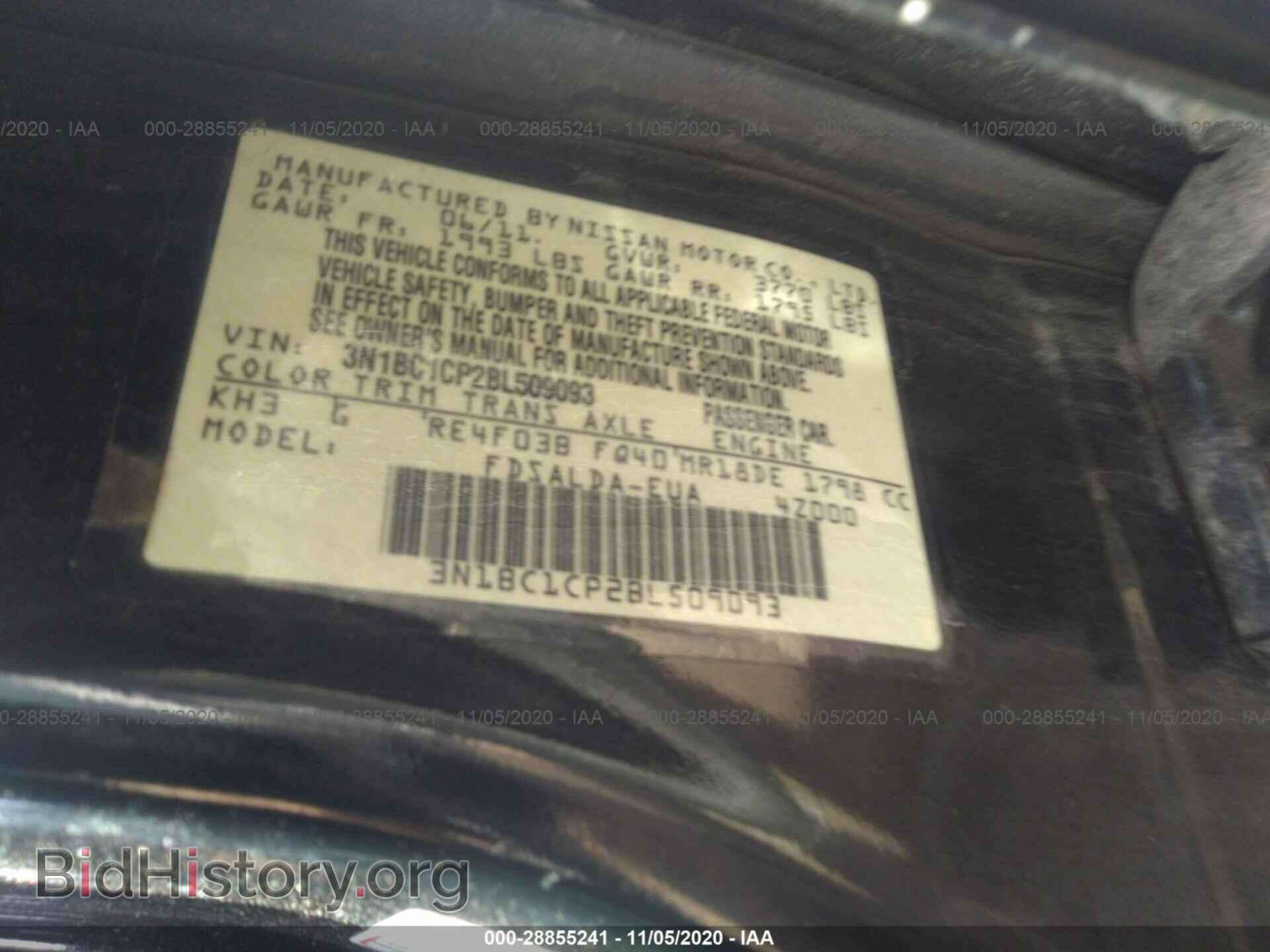 2011 NISSAN VERSA - VIN: 3N1BC1CP2BL509093 - Фото 9