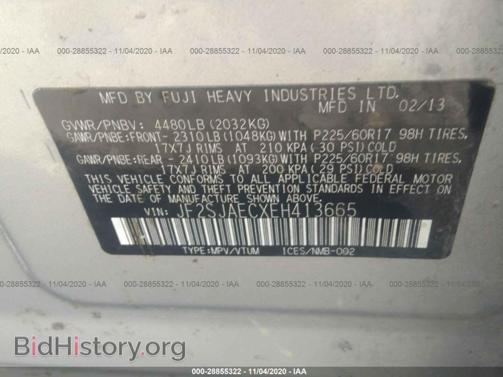 2014 SUBARU FORESTER - VIN: JF2SJAECXEH413665 - Фото 9
