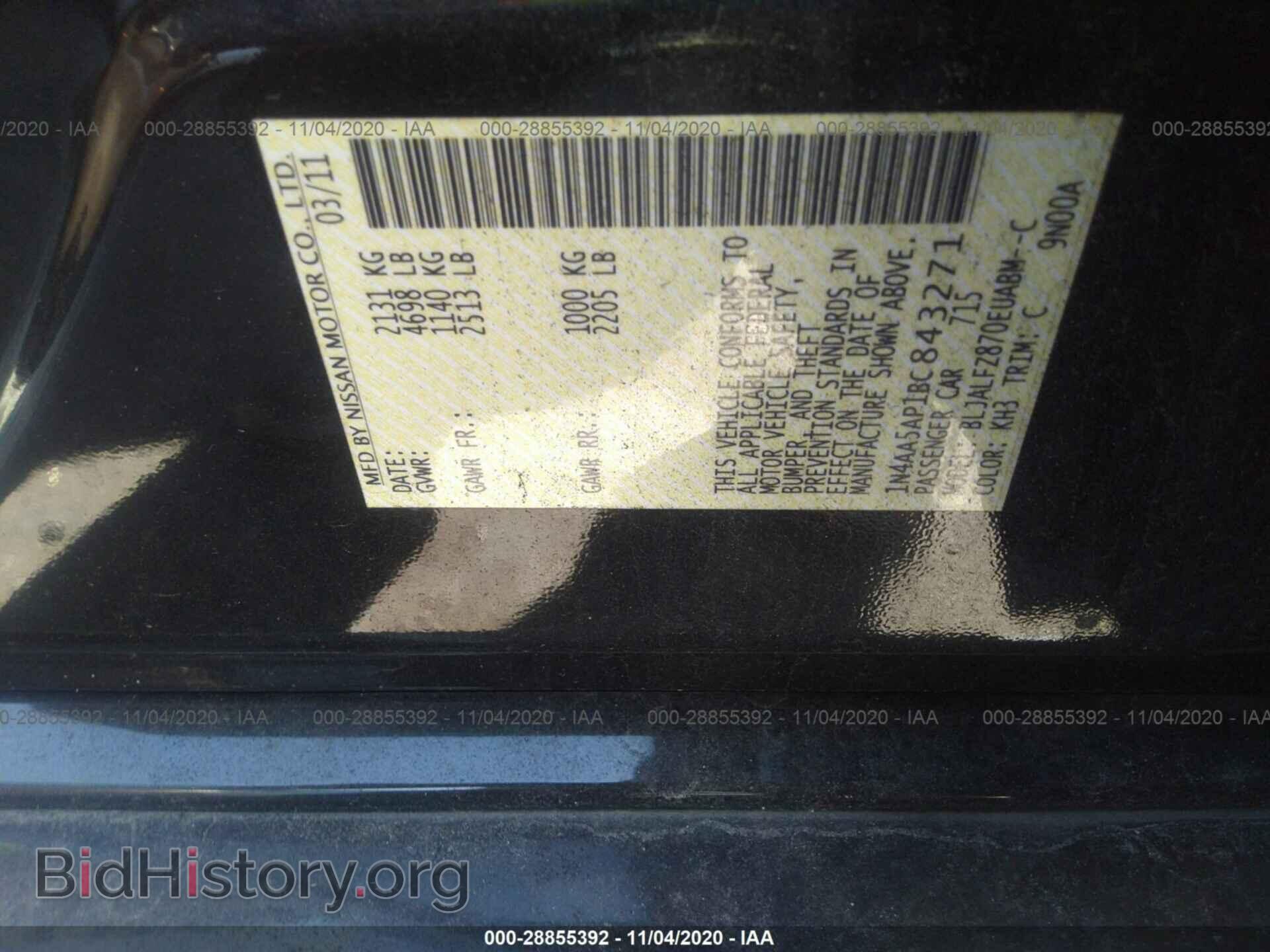 2011 NISSAN MAXIMA - VIN: 1N4AA5AP1BC843271 - Фото 9