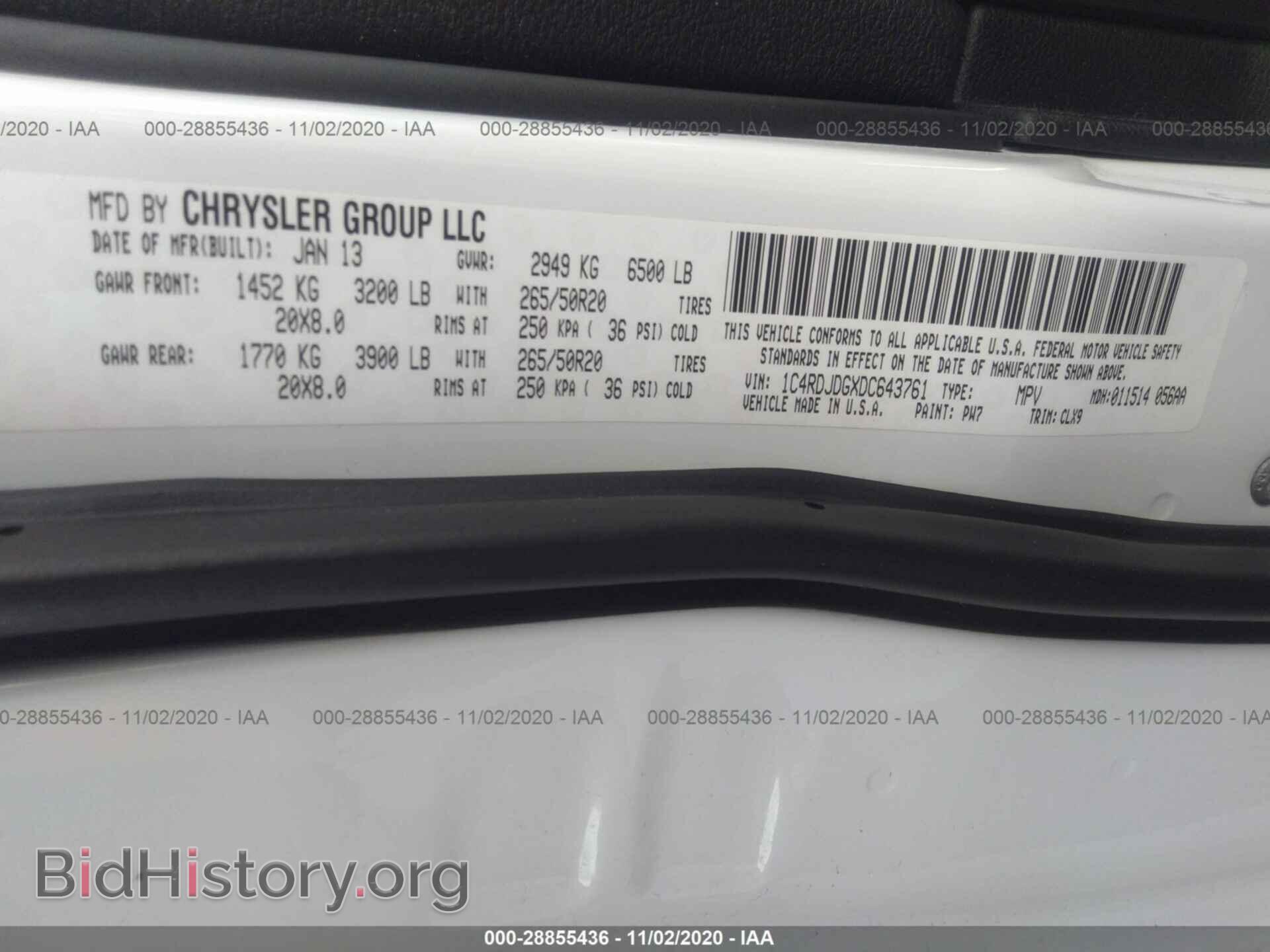 2013 DODGE DURANGO - VIN: 1C4RDJDGXDC643761 - Фото 9