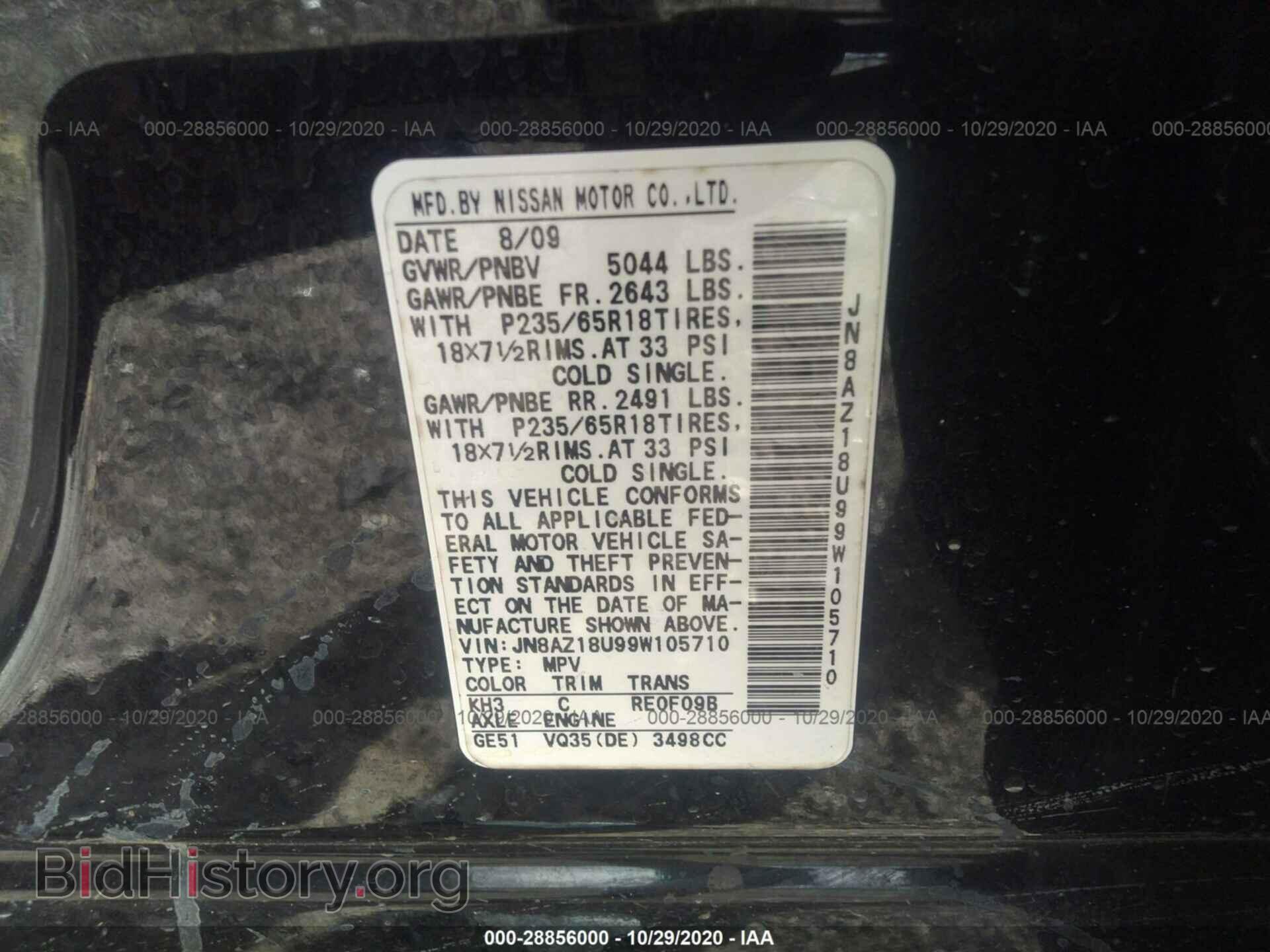 2007 DODGE CALIBER - VIN: 1B3HB28B37D535228 - Photo 9