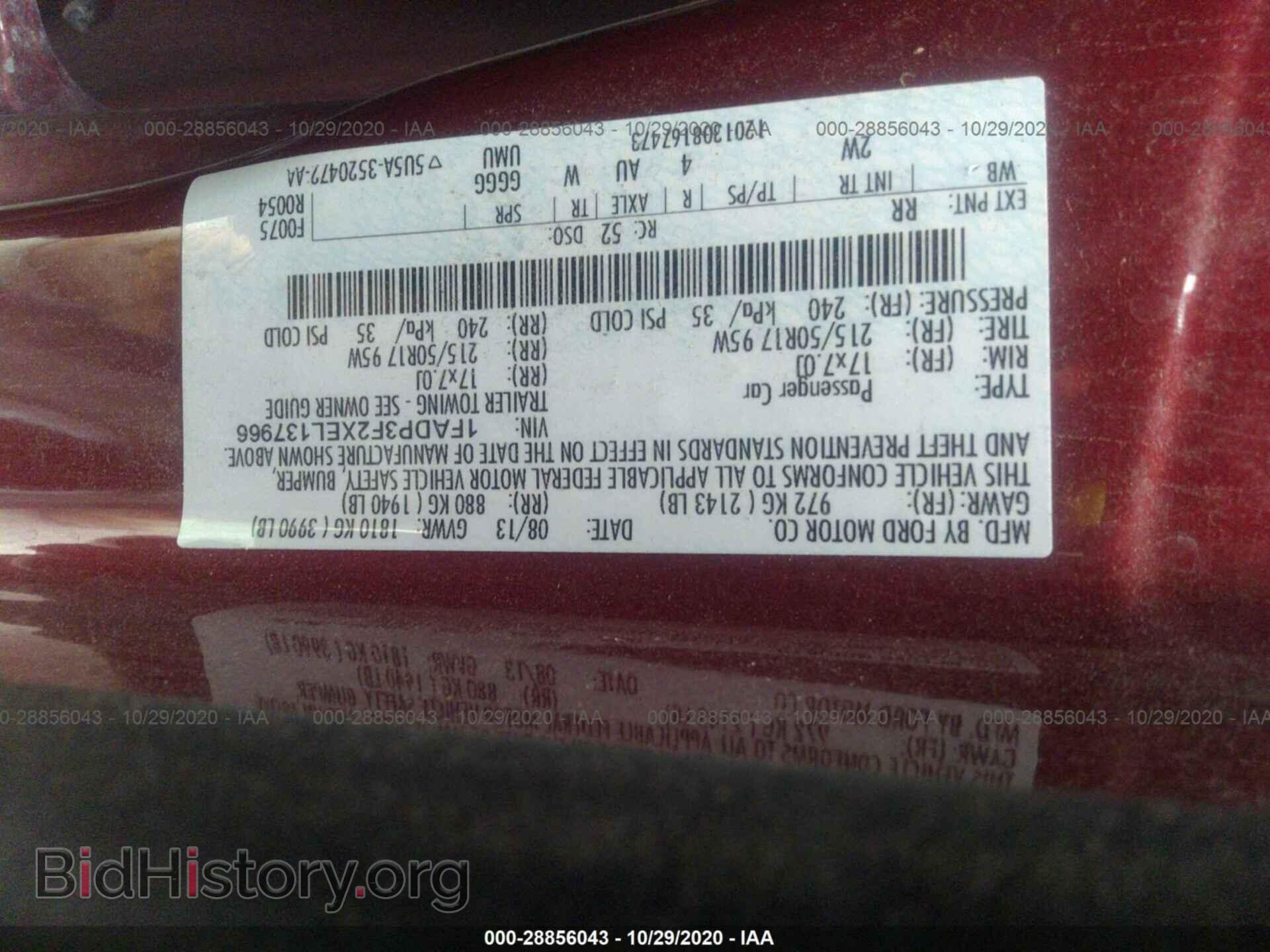 2014 FORD FOCUS - VIN: 1FADP3F2XEL137966 - Photo 9