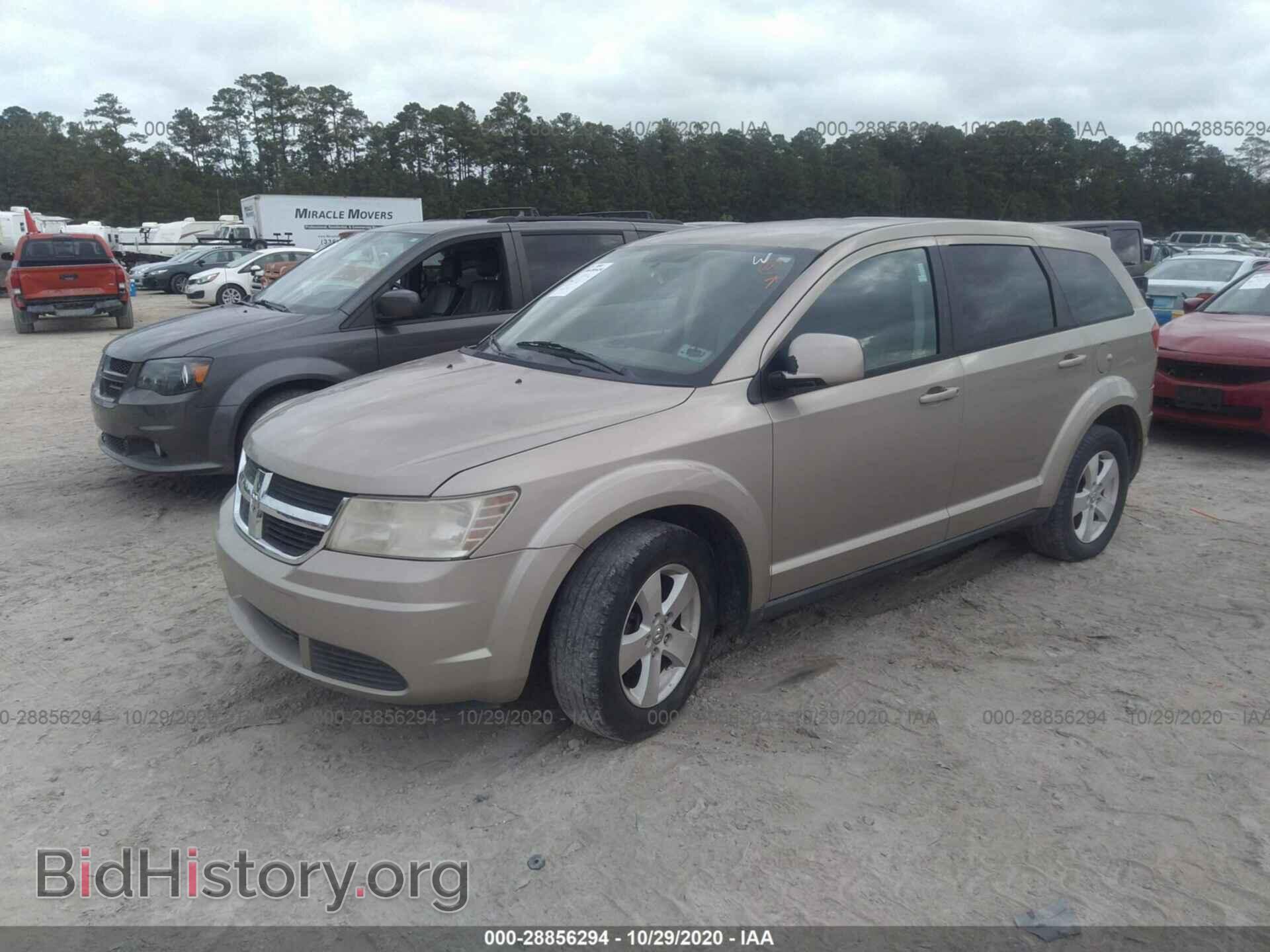 2009 DODGE JOURNEY - VIN: 3D4GG57V79T573375 - Фото 2