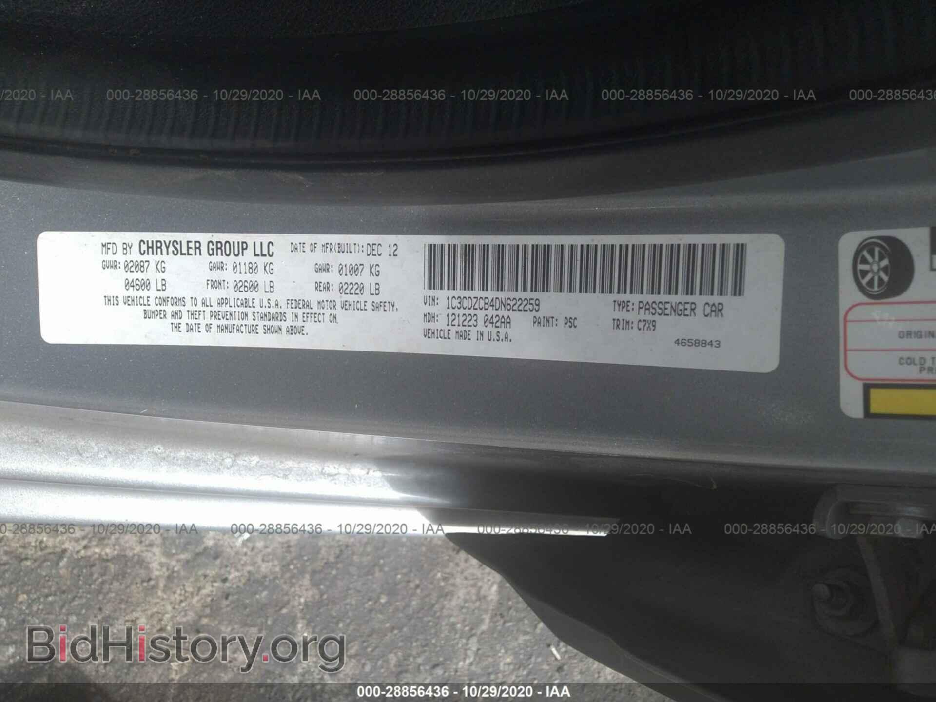 2013 DODGE AVENGER - VIN: 1C3CDZCB4DN622259 - Photo 9