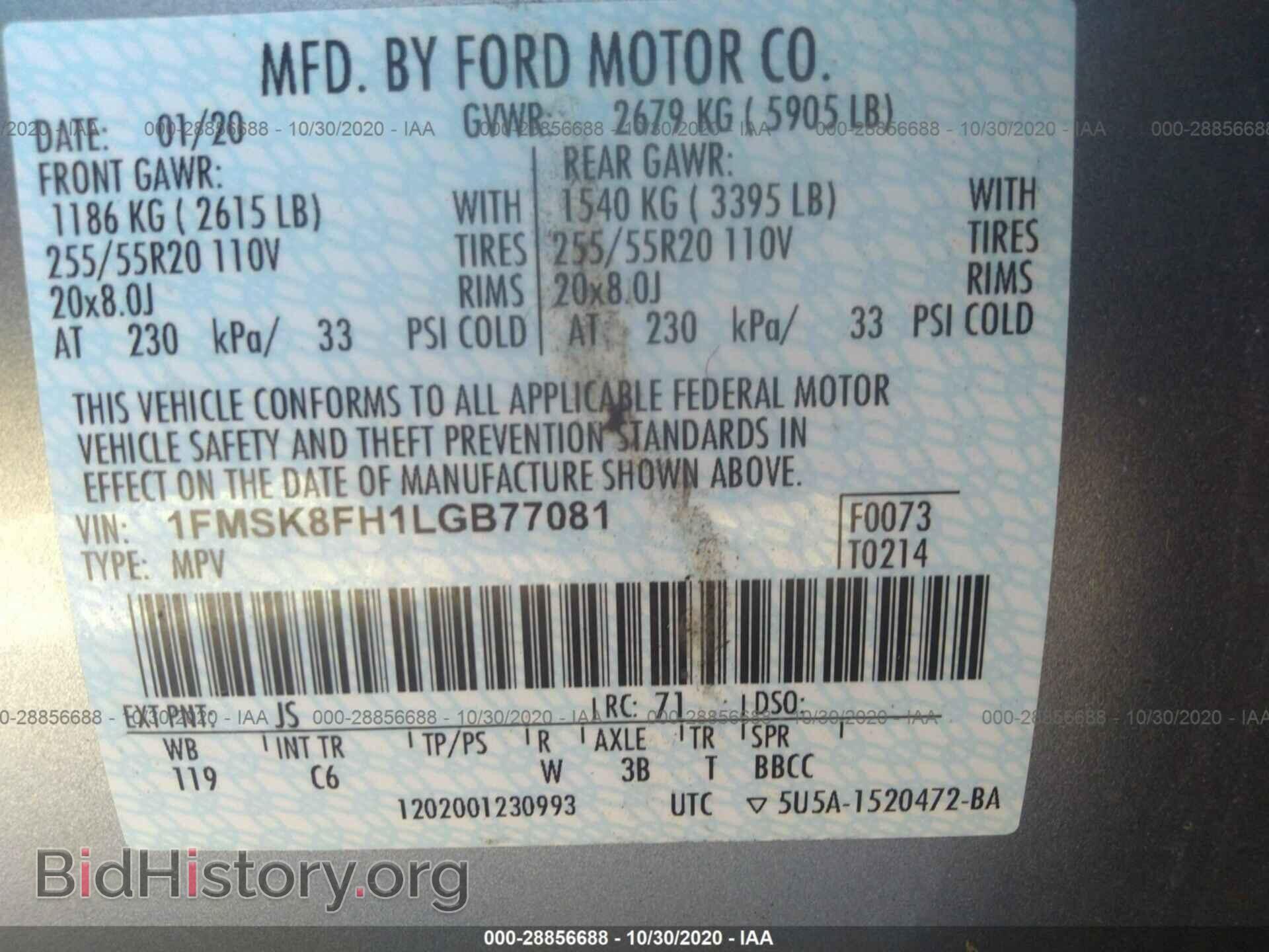 2020 FORD EXPLORER - VIN: 1FMSK8FH1LGB77081 - Фото 9