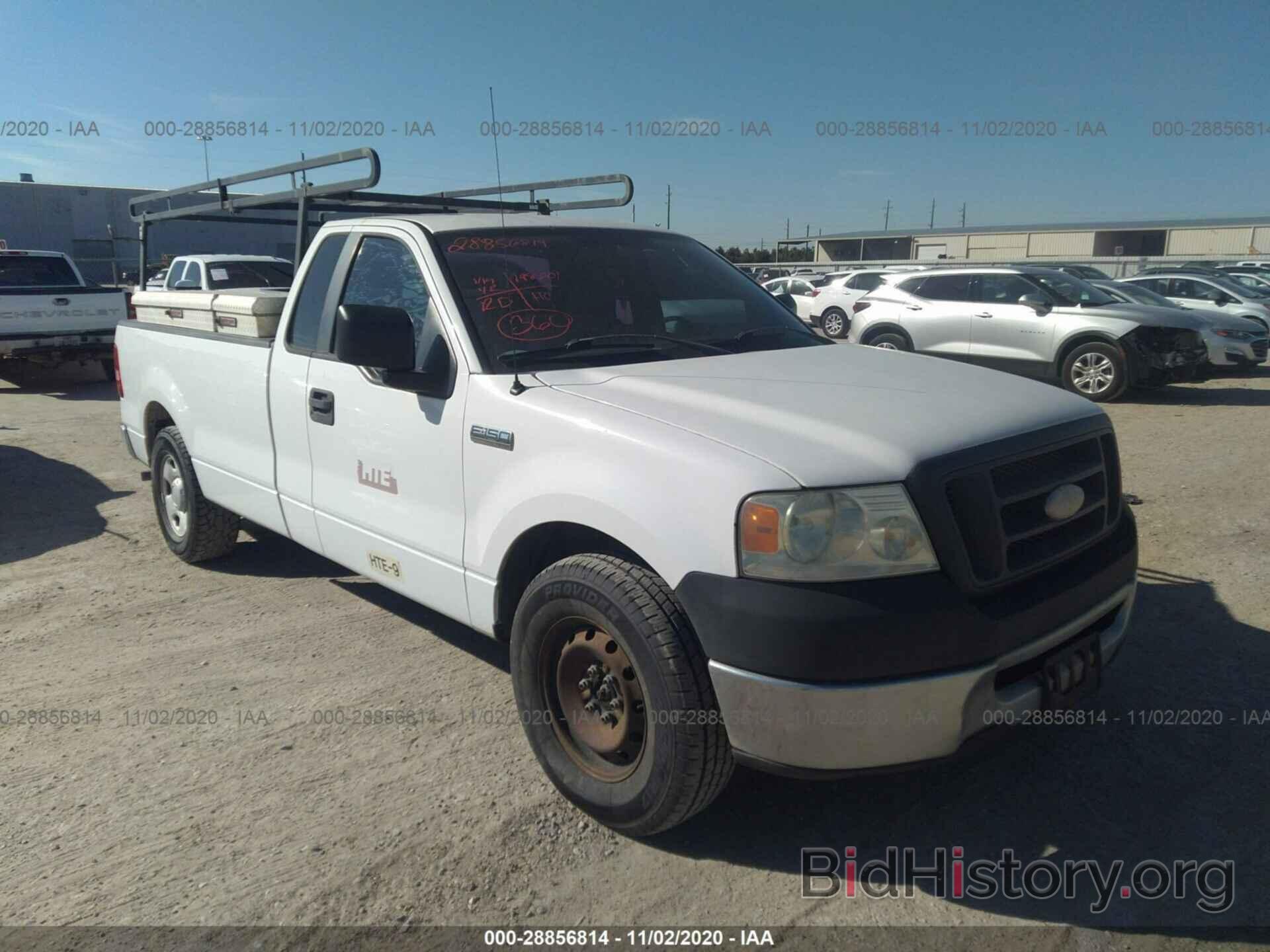 Photo 1FTRF12WX8KE05831 - FORD F-150 2008